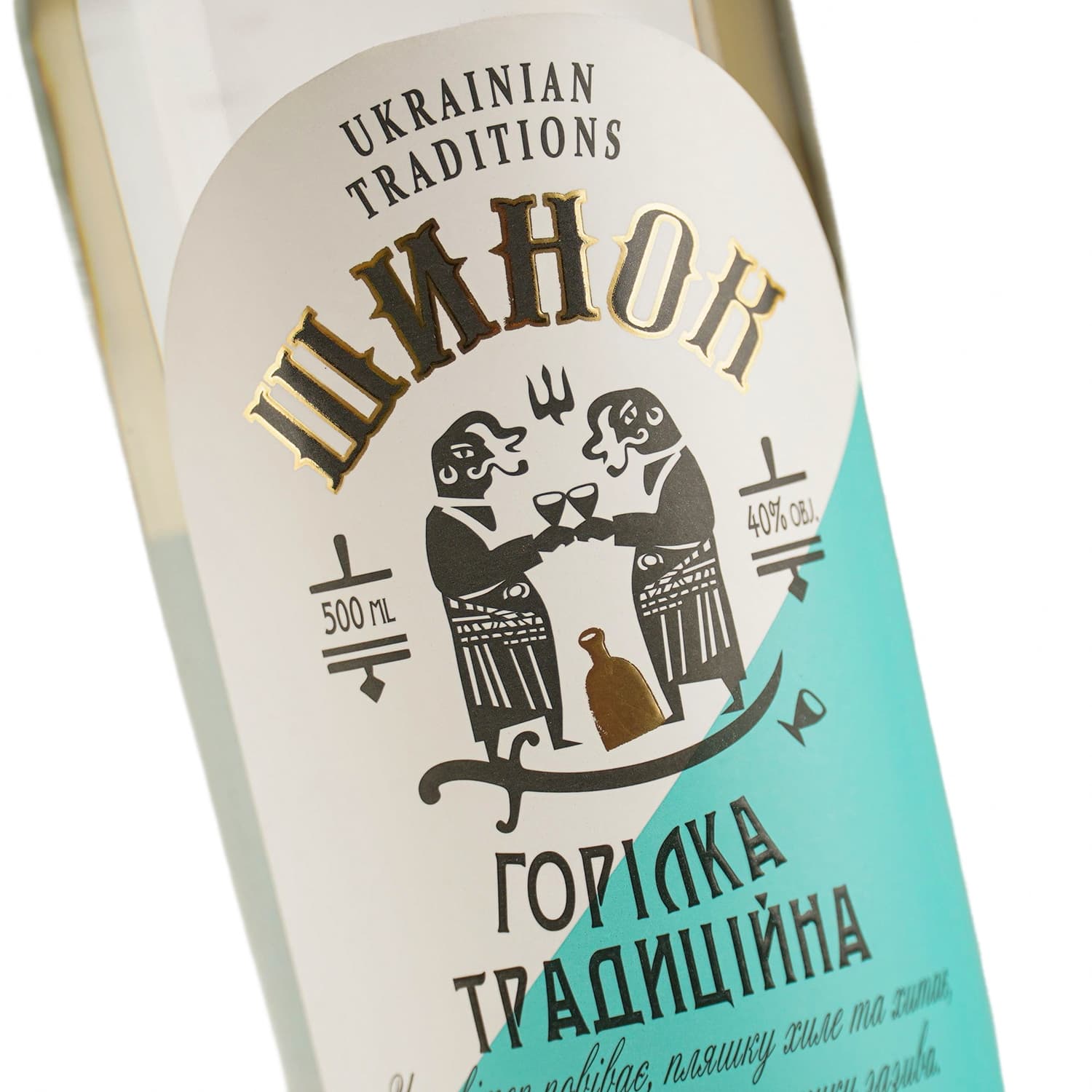 Горілка Шинок Традиційна 40% 0.5 л - зображення 6