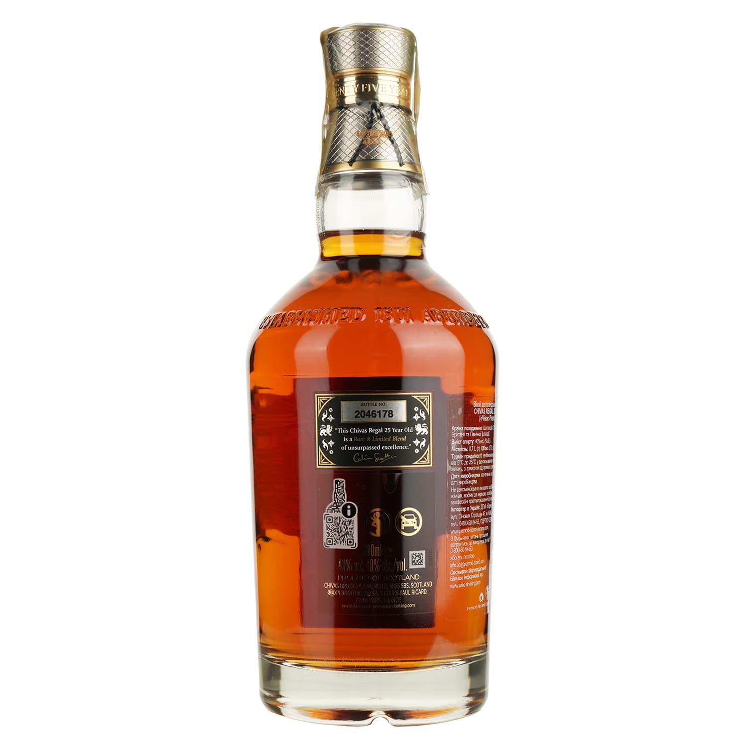 Віскі Chivas Regal 25 років, в коробці, 40%, 0,7 л (668888) - зображення 3