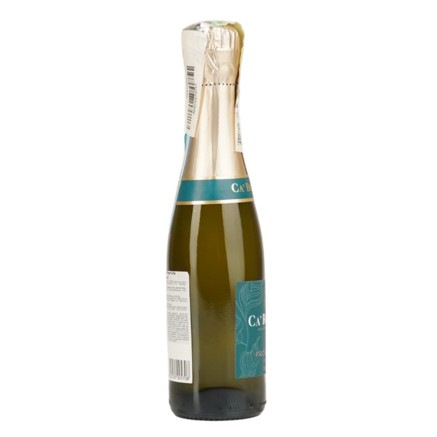 Вино ігристе Tenuta Ca'Bolani Prosecco Brut біле 11% 0.2 л - зображення 4