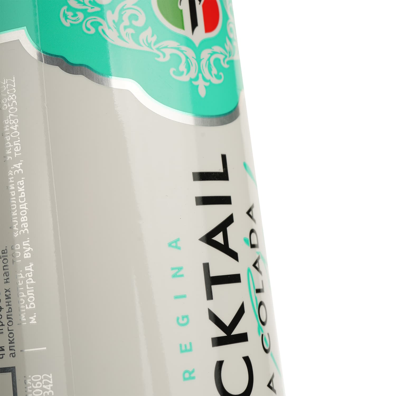 Напій винний напівігристий La Regina Fragolina Cocktail Pina Colada 7% з/б 0.33 л - зображення 3