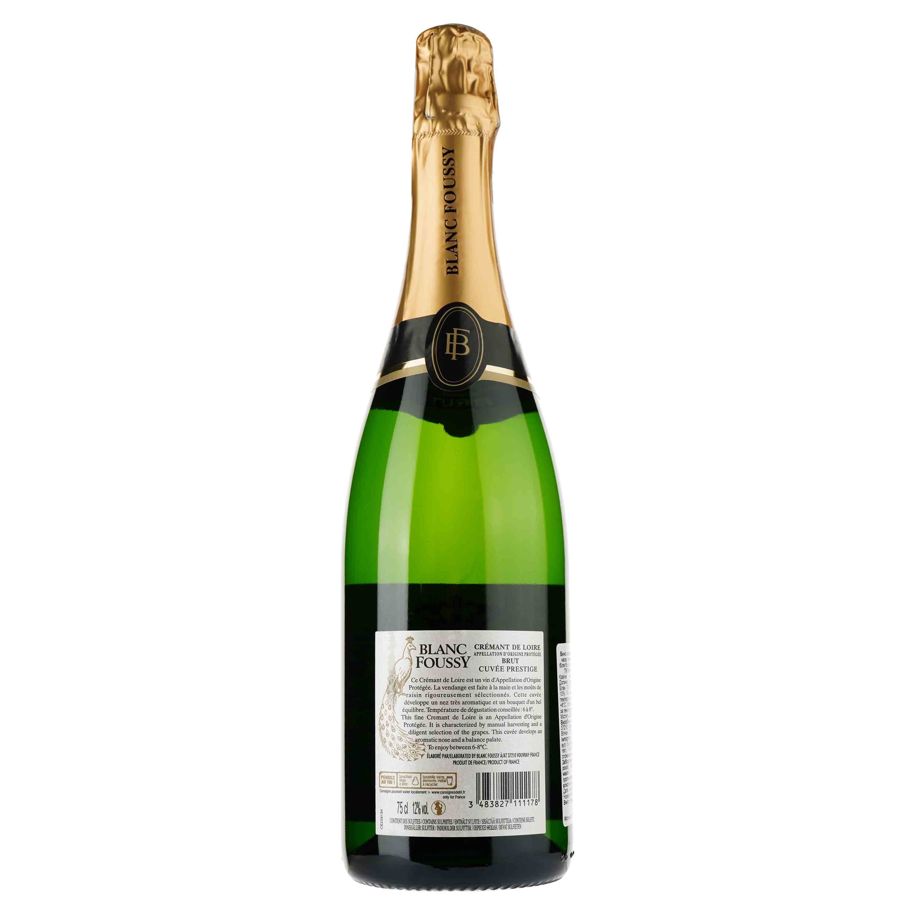 Ігристе вино Blanc Foussy Cremant de Loire, біле, брют, 0,75 л - зображення 2