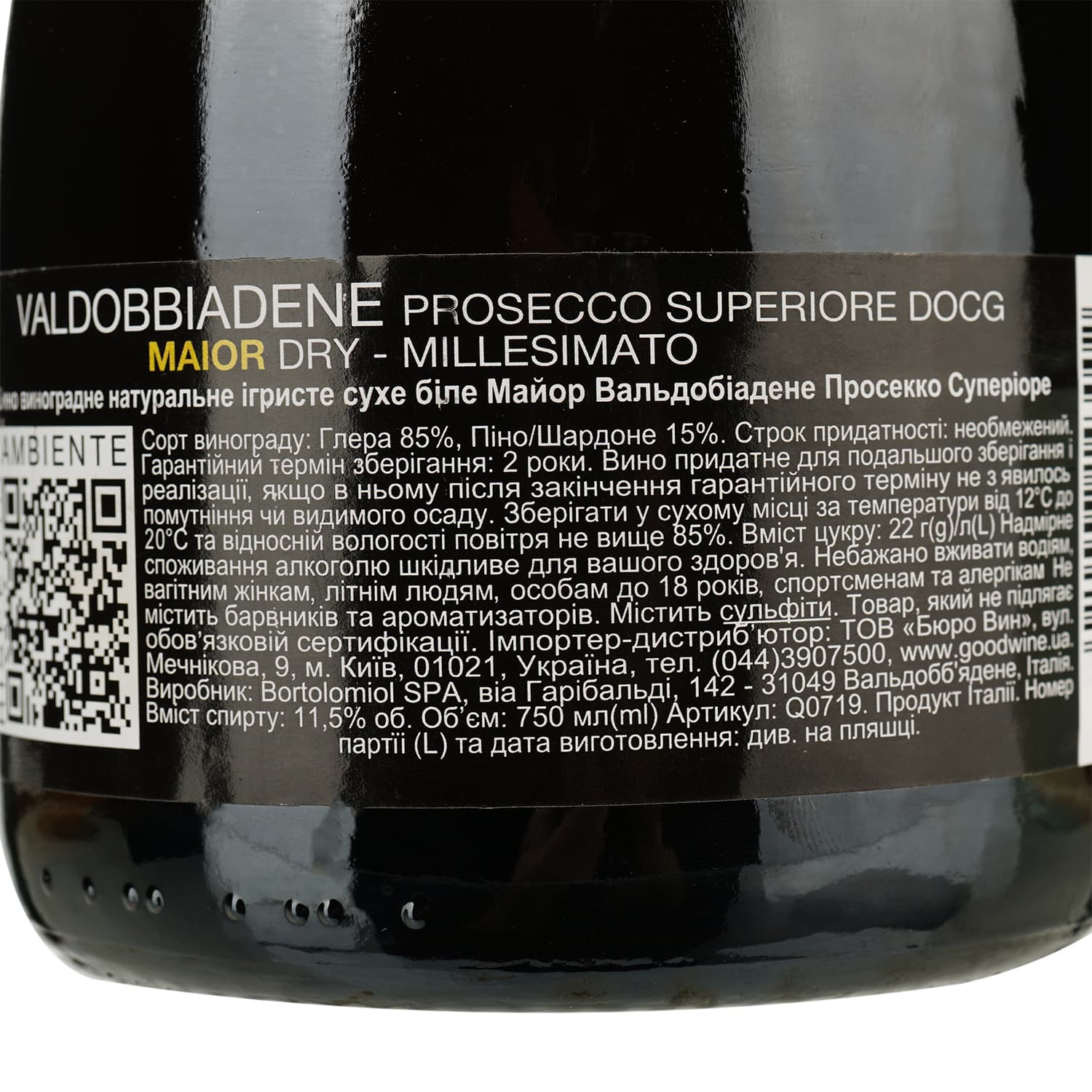 Вино ігристе Bortolomiol Maior Valdobbiadene Prosecco Superiore, біле, сухе, 11,5%, 0,75 л (Q0719) - зображення 4