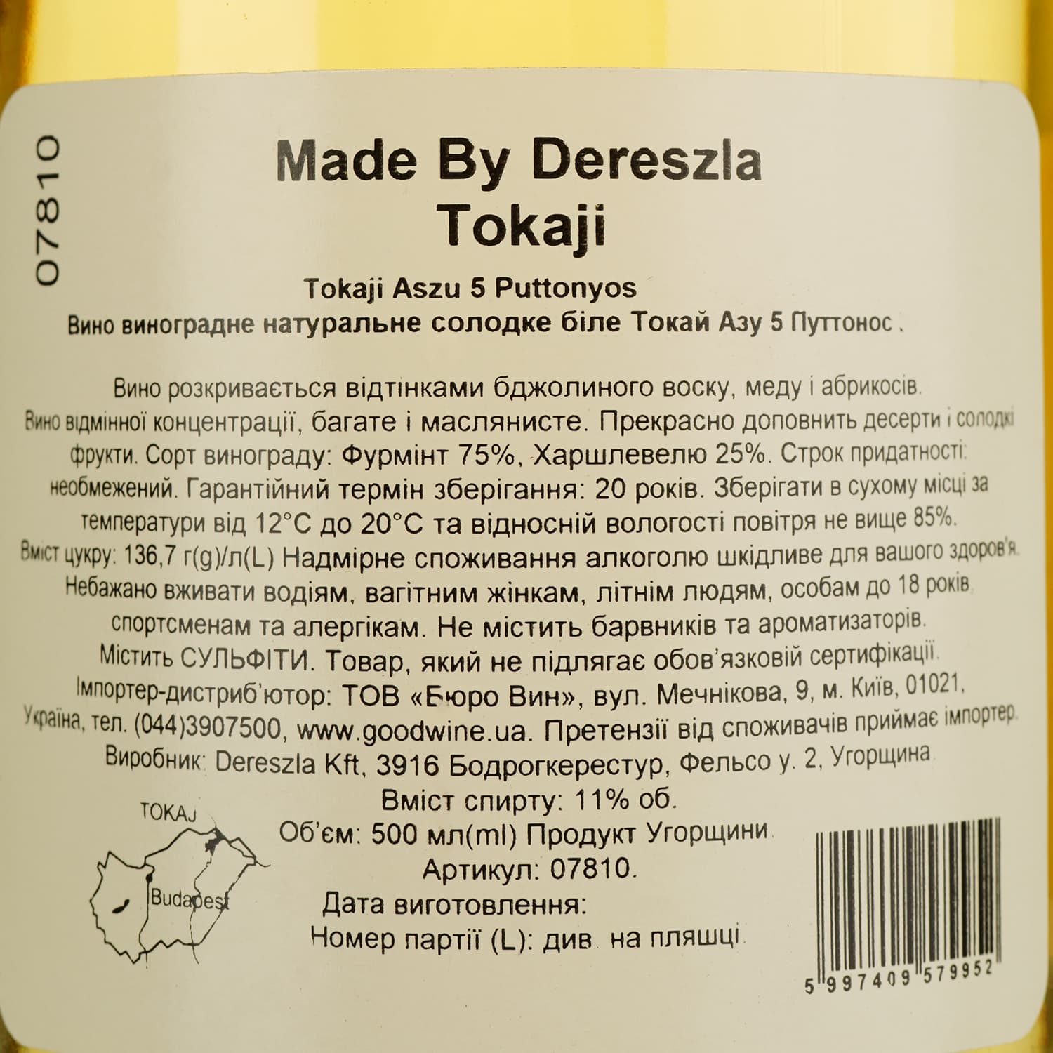 Вино Chateau Dereszla Tokaji Aszu 5 Puttonyos, біле, солодке, 11%, 0,5 л (7810) - зображення 4