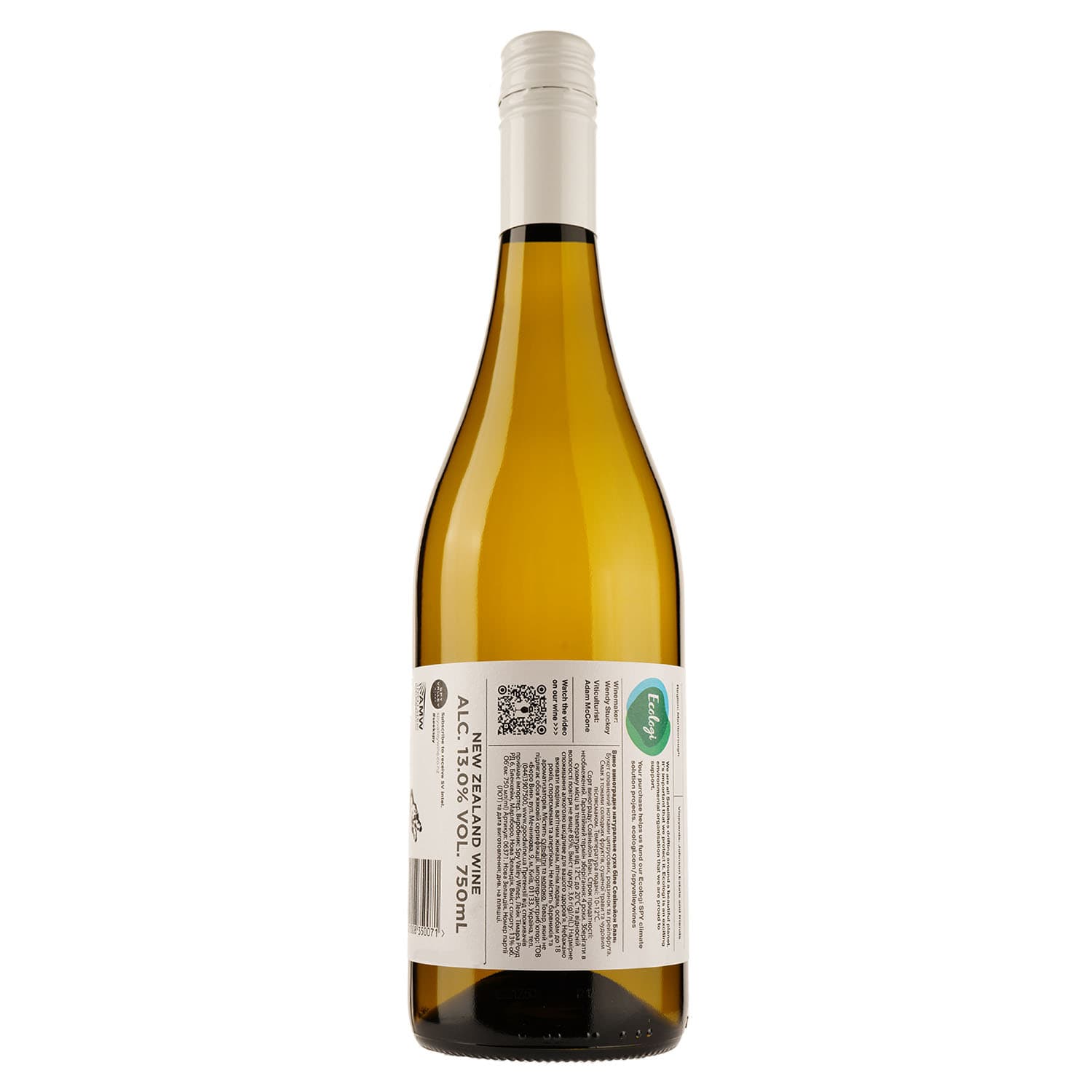 Вино Spy Valley Satellite Sauvignon Blanc, біле, сухе, 12%, 0,75 л (6371) - зображення 2