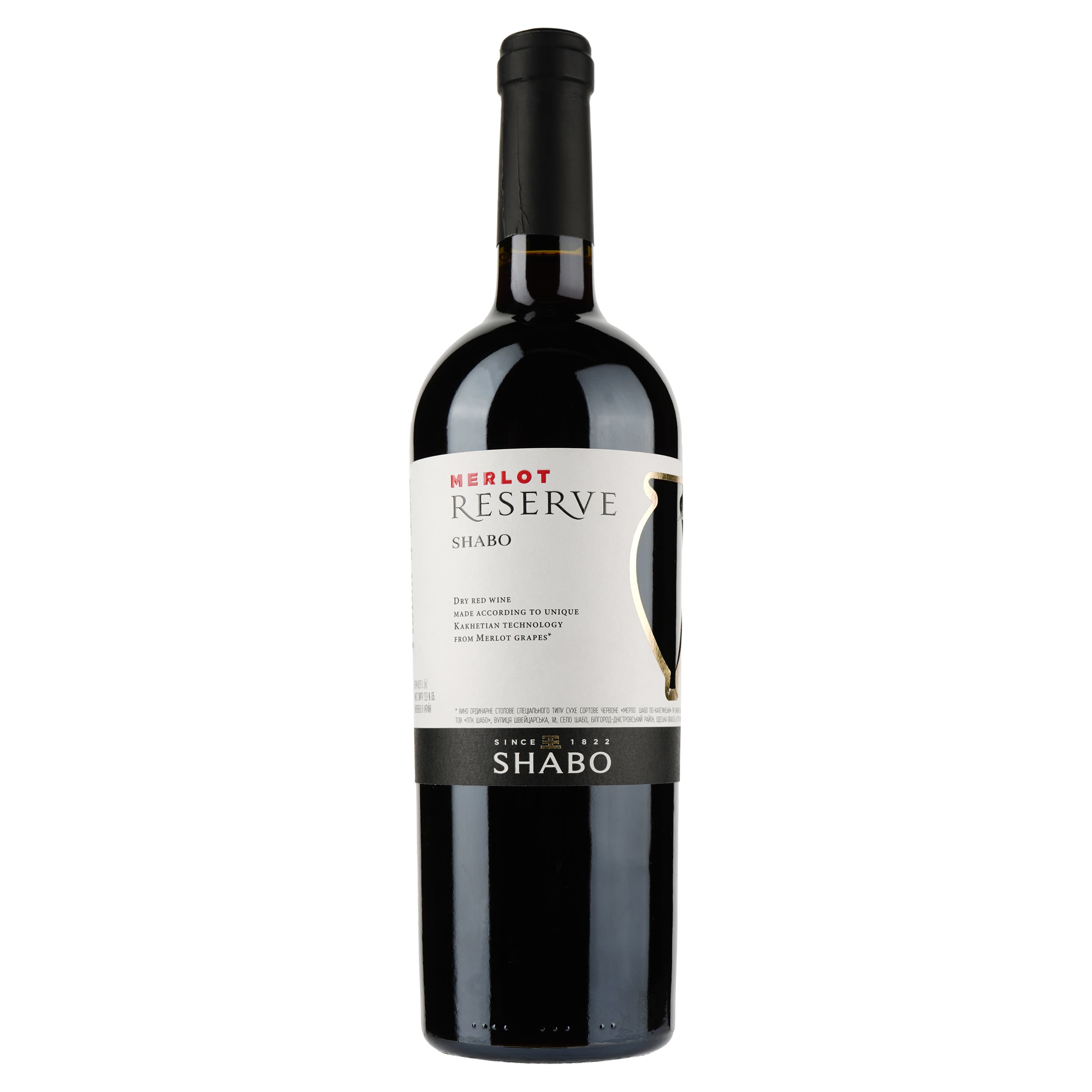 Вино Shabo Reserve Мерло по Кахетинськи, червоне, сухе, 13,9%, 0,75 л - зображення 1