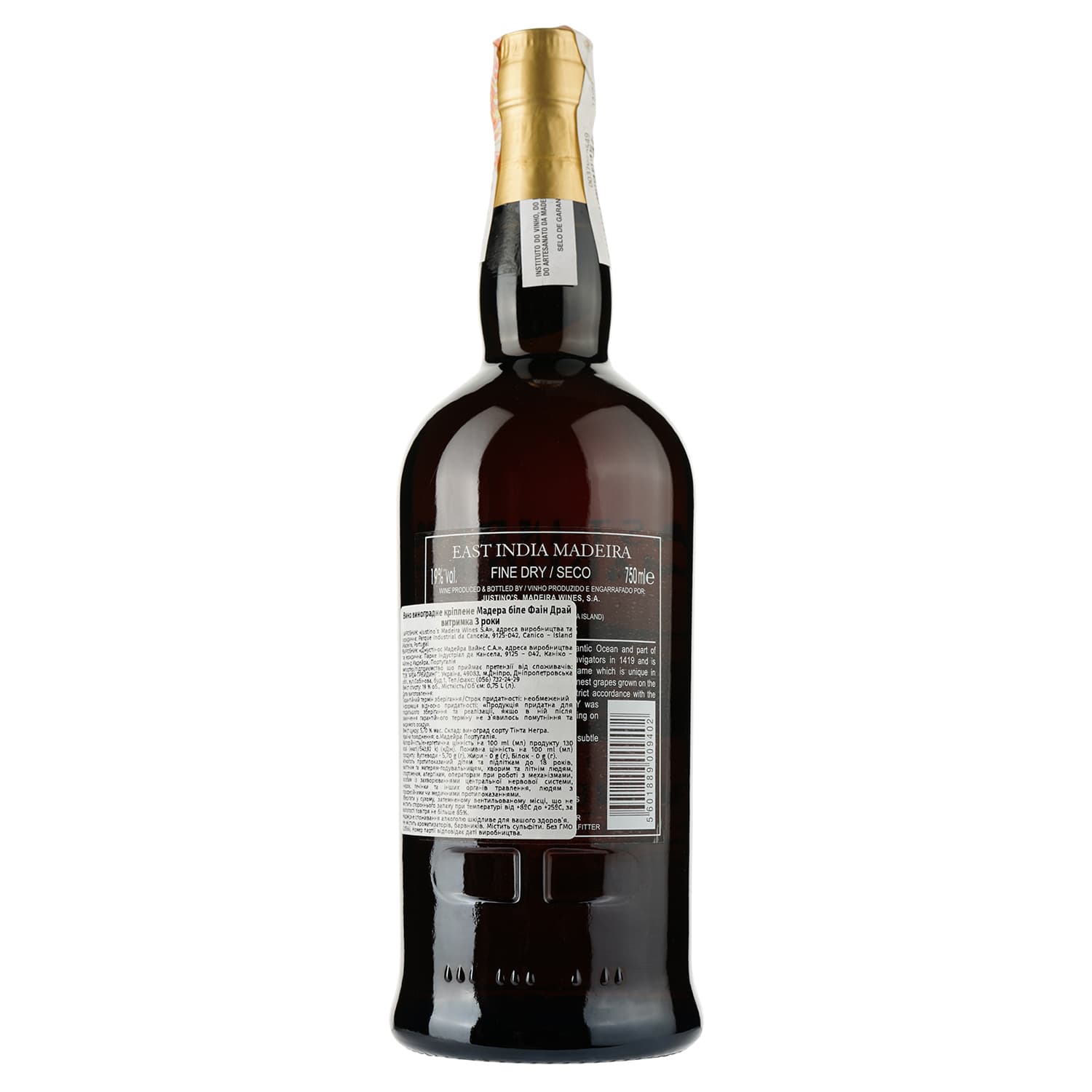 Вино East India Madeira Fine Dry, біле, сухе, 19%, 0,75 л (33566) - зображення 2