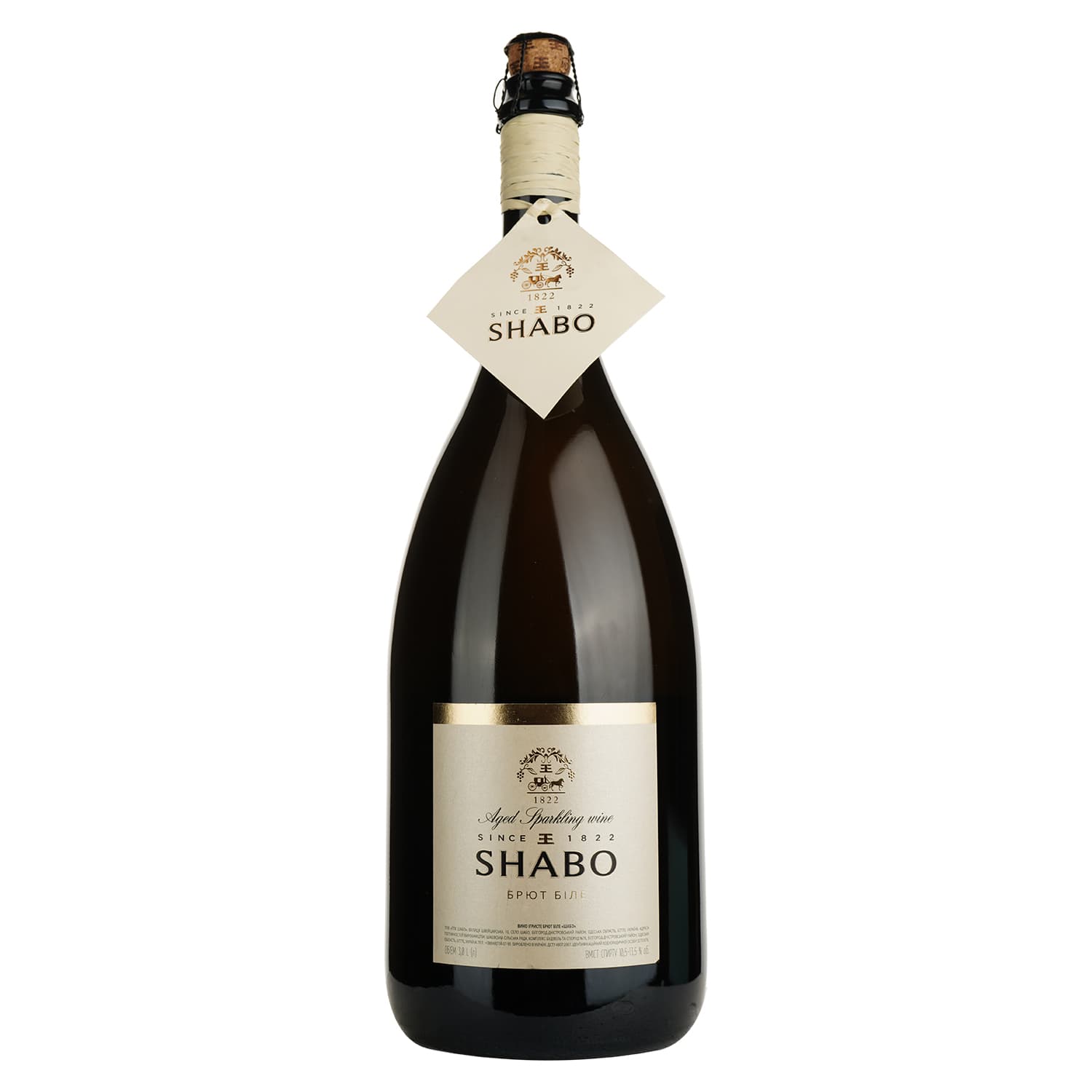 Вино ігристе Shabo, біле, брют, 10,5-13,5%, 3 л - зображення 1