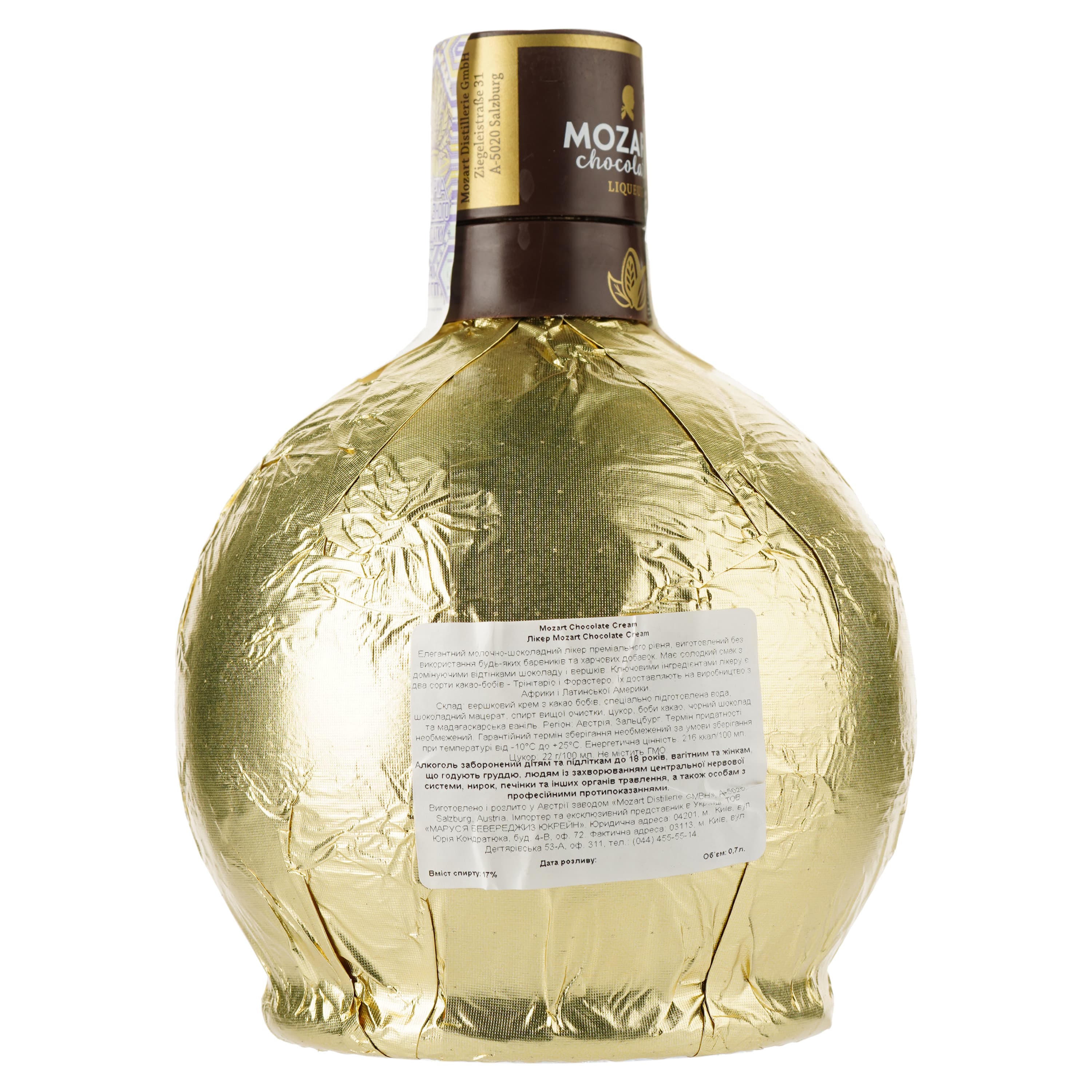 Лікер Mozart Chocolate Cream Gold, 17%, 0,7 л (713966) - зображення 2
