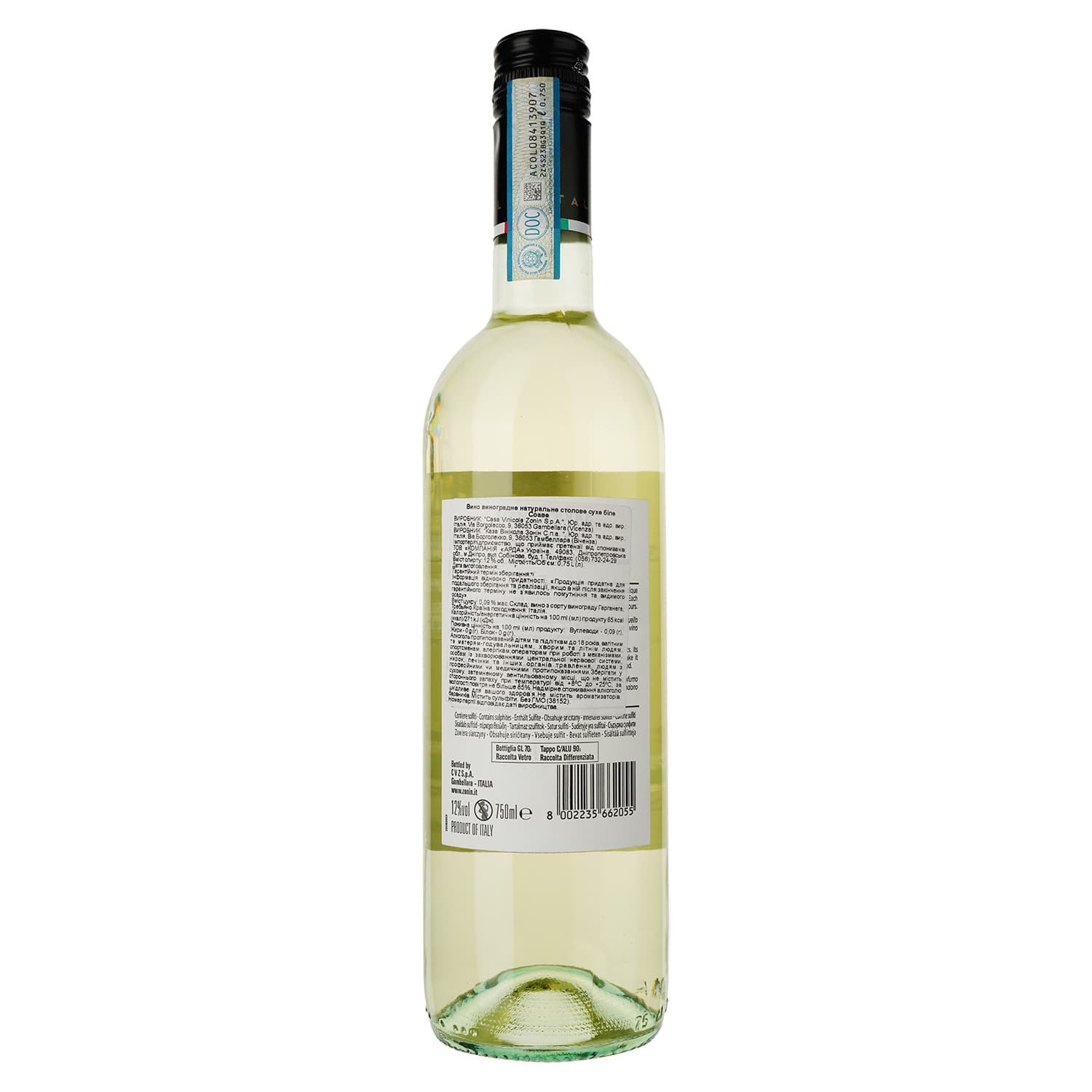 Вино Zonin Soave, біле, сухе, 12%, 0,75 л - зображення 2