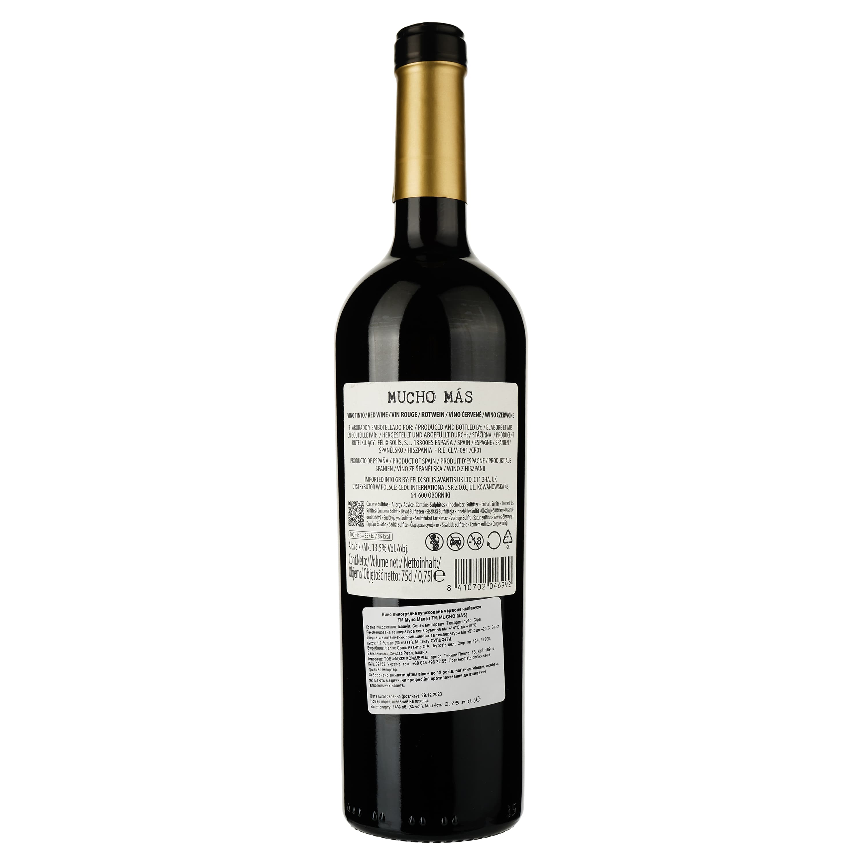 Вино Mucho Mas Tinto, червоне, напівсухе, 0,75 л (891238) - зображення 2