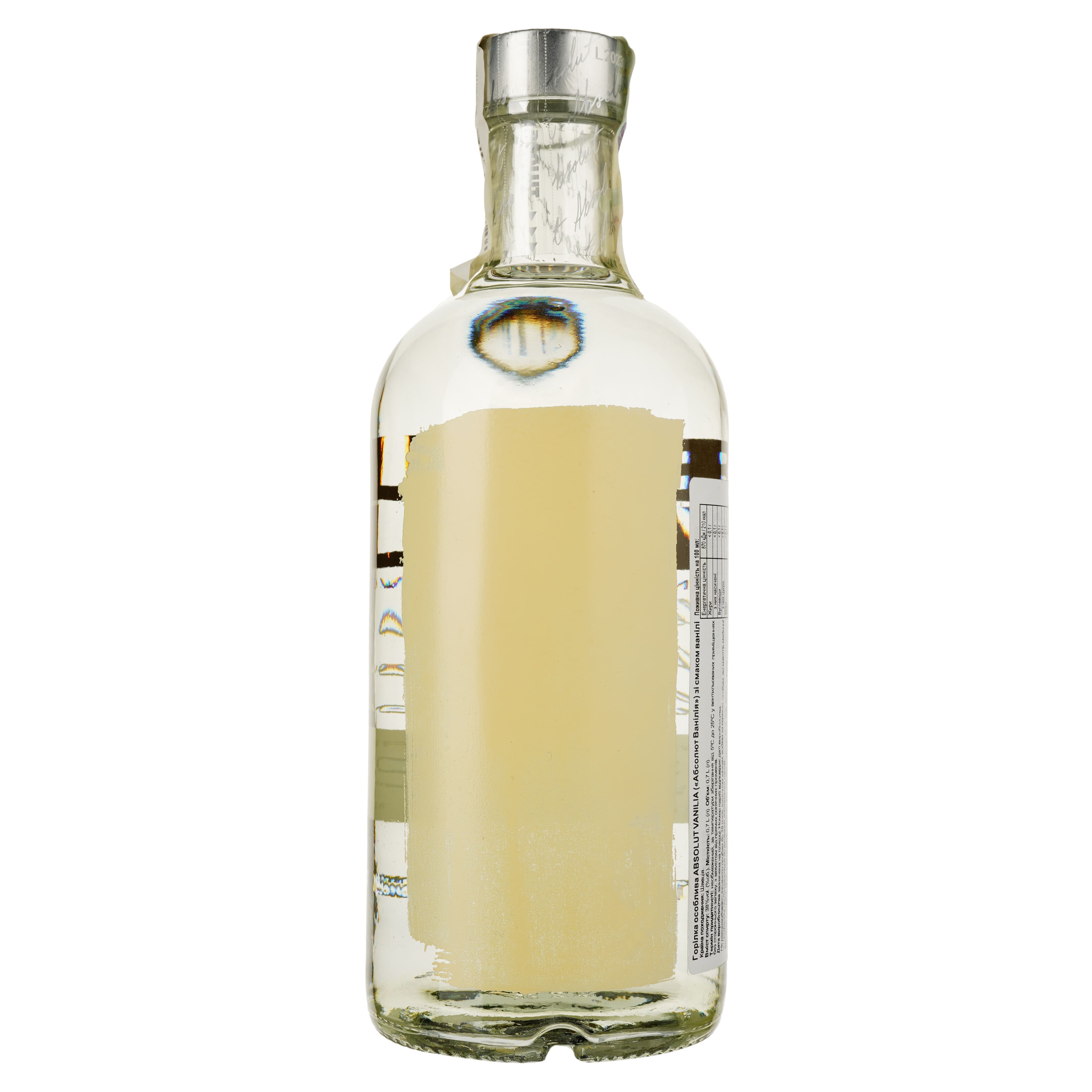 Горілка Absolut Vanilia 38% 0.7 л (459594) - зображення 2