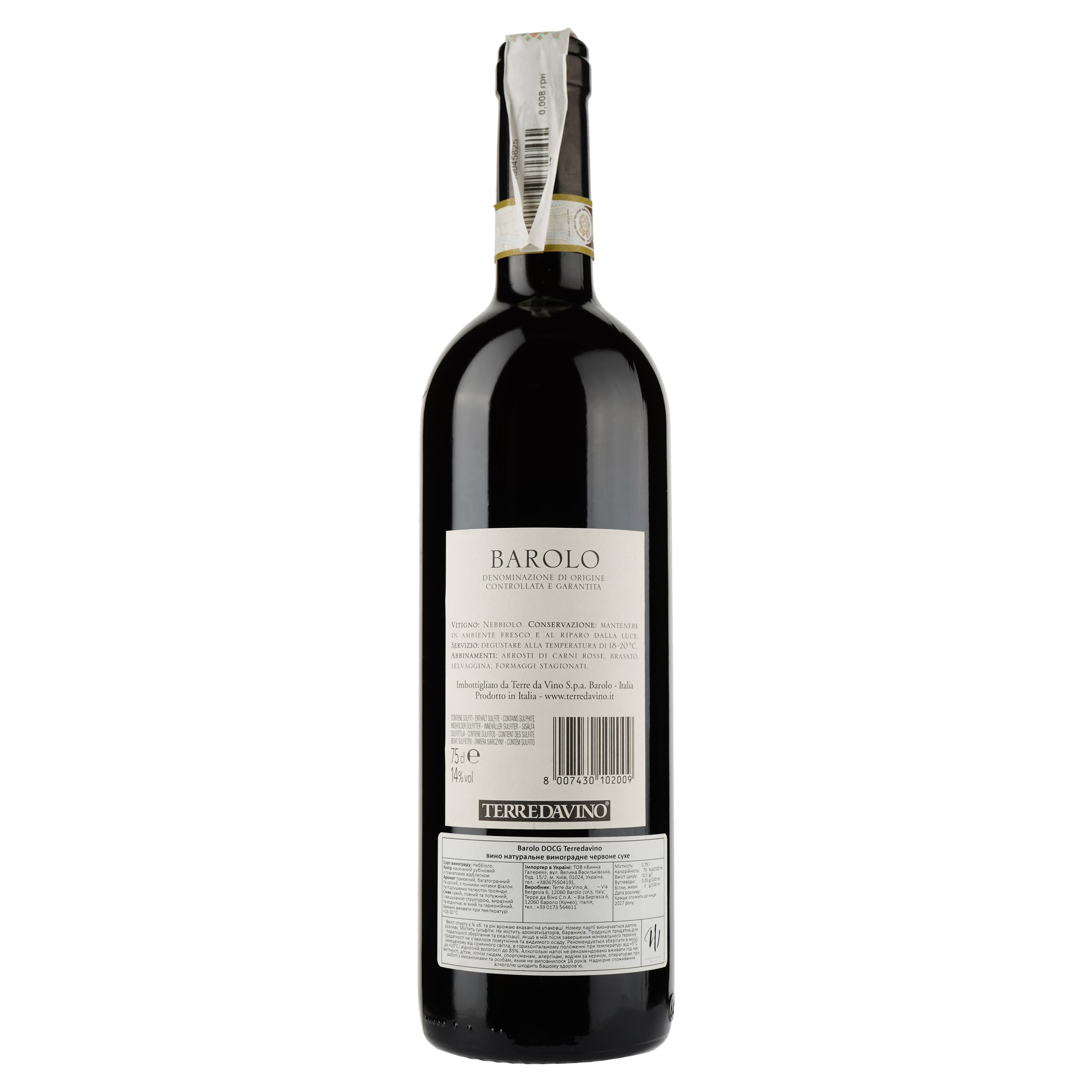 Вино Terre da Vino Barolo DOCG, червоне, сухе, 0,75 л - зображення 2