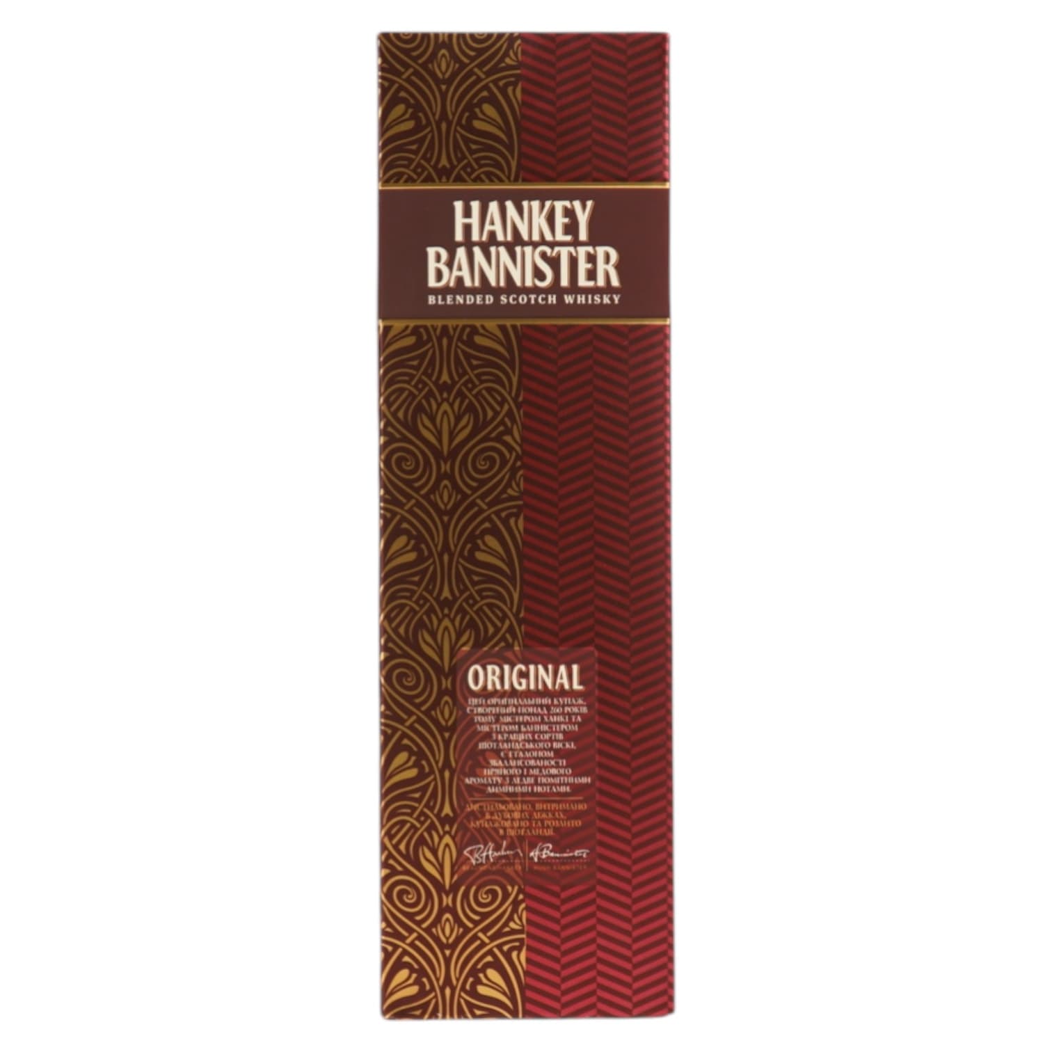 Віскі Hankey Bannister Original, у коробці, 40%, 1 л - зображення 6
