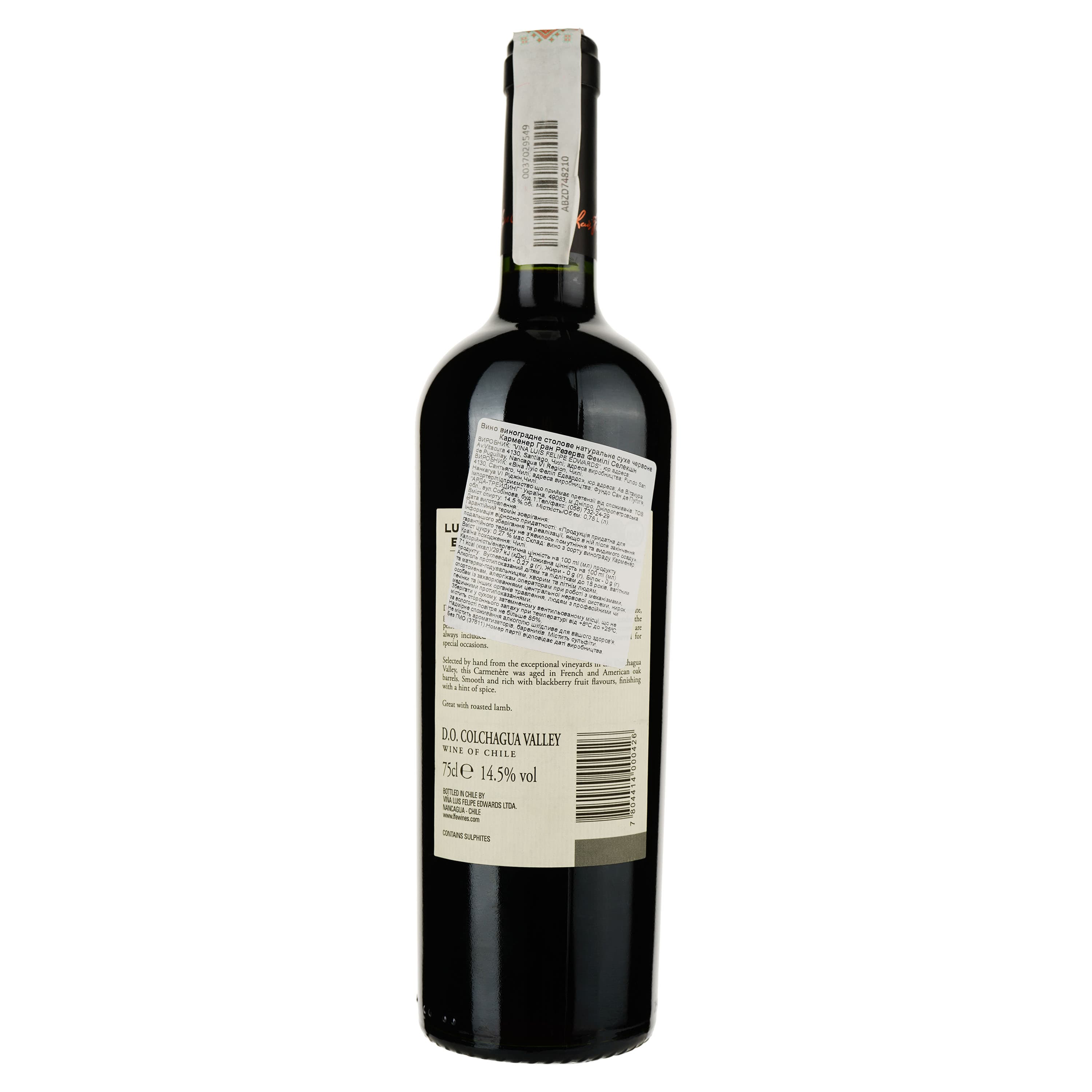 Вино Luis Felipe Edwards Gran Reserva Family Selection Carmenere, червоне, сухе, 0,75 л - зображення 2