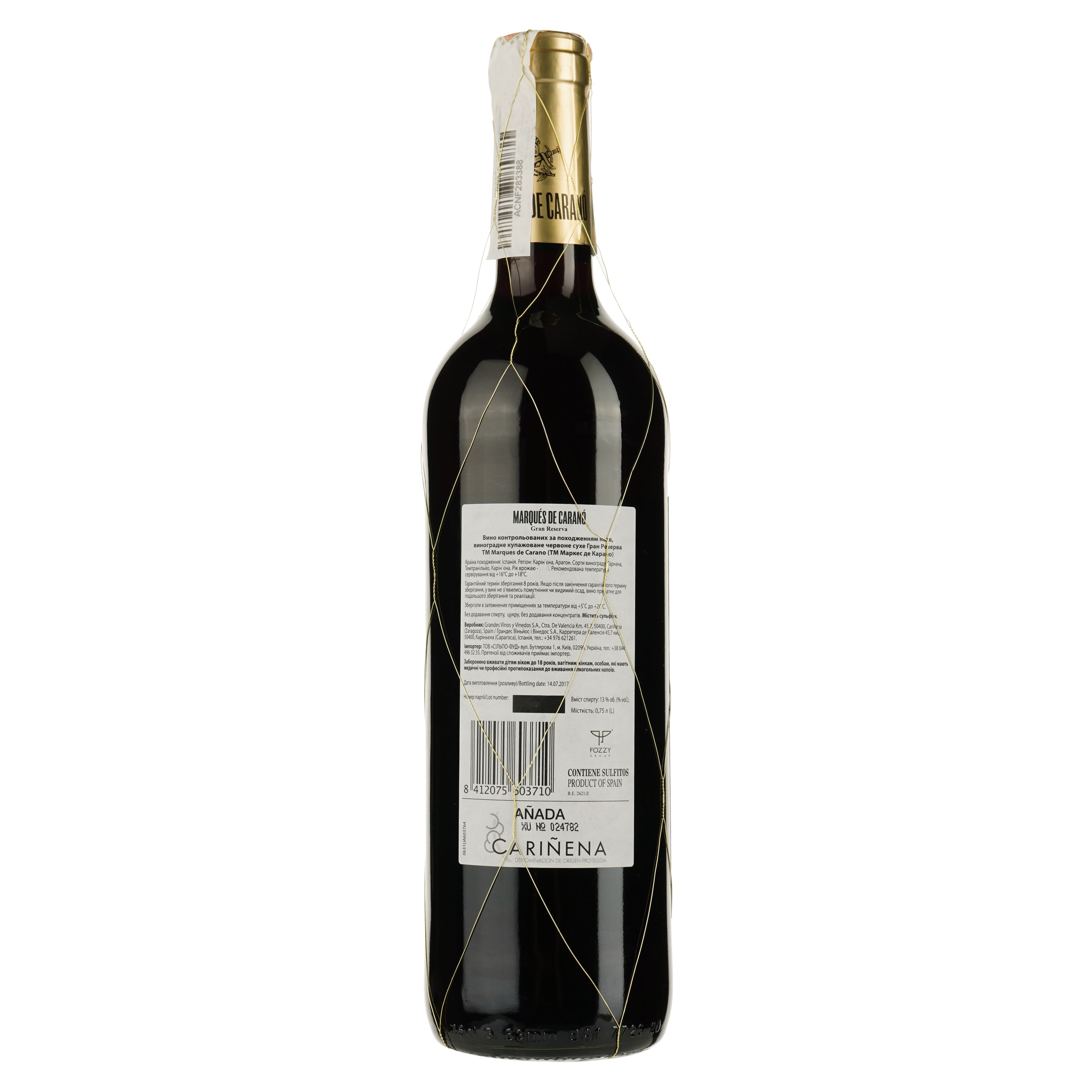 Вино Marques de Carano Gran Reserva DO Carinena червоне сухе 0.75 л - зображення 2
