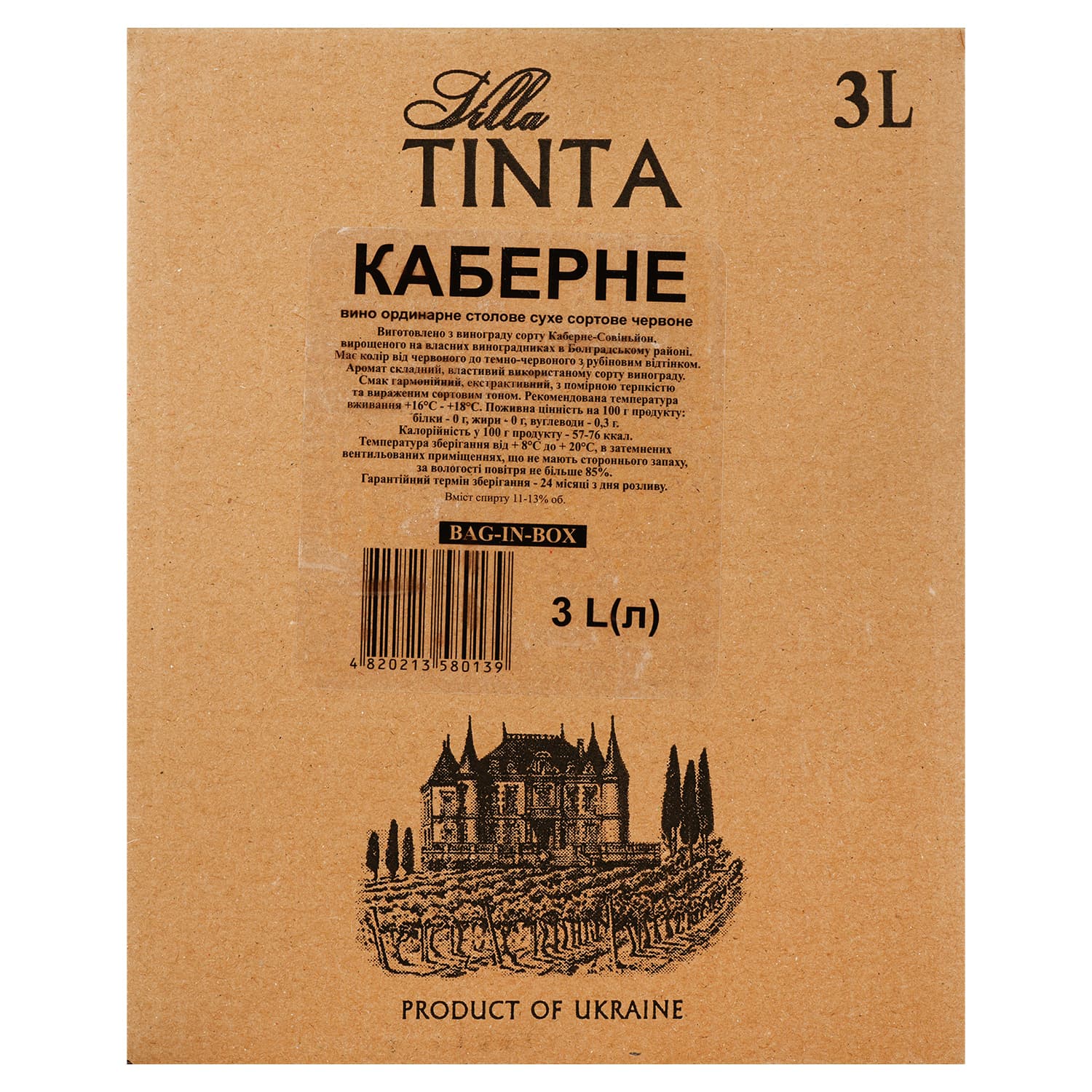 Вино Villa Tinta Каберне, червоне, сухе, 11-12%, 3 л (8000019387893). - зображення 4
