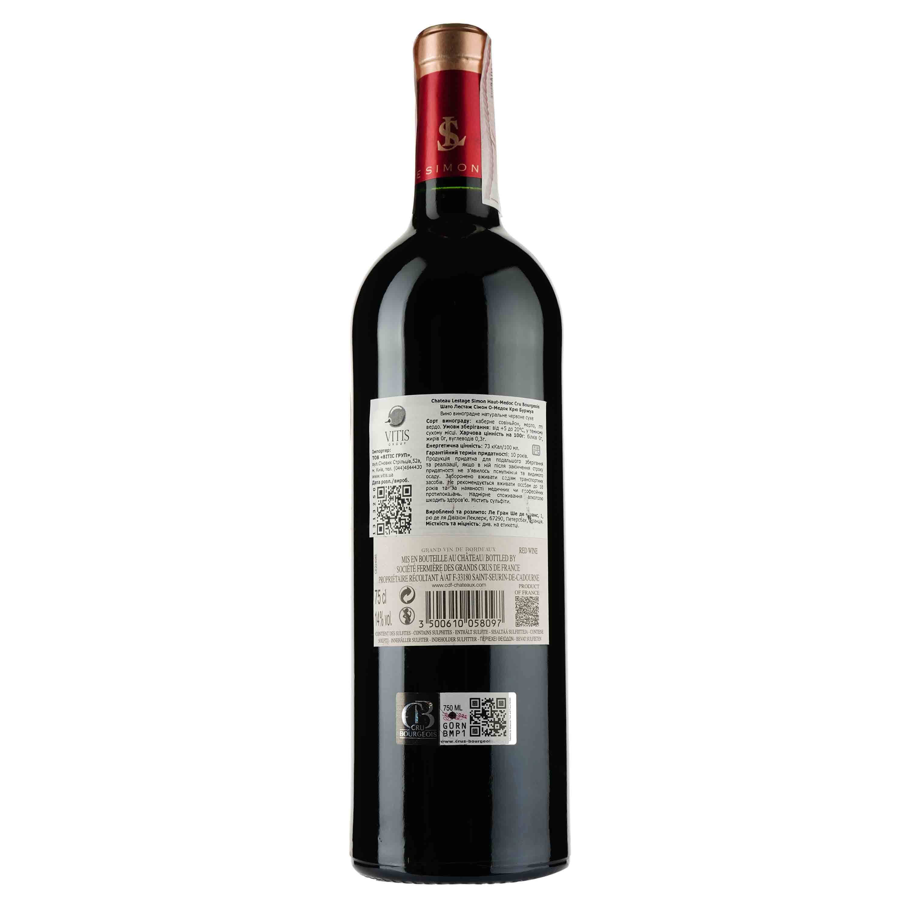 Вино Chateau Lestage Simon Haut-Medoc, червоне, сухе, 12%, 0,75 л (1313250) - зображення 2