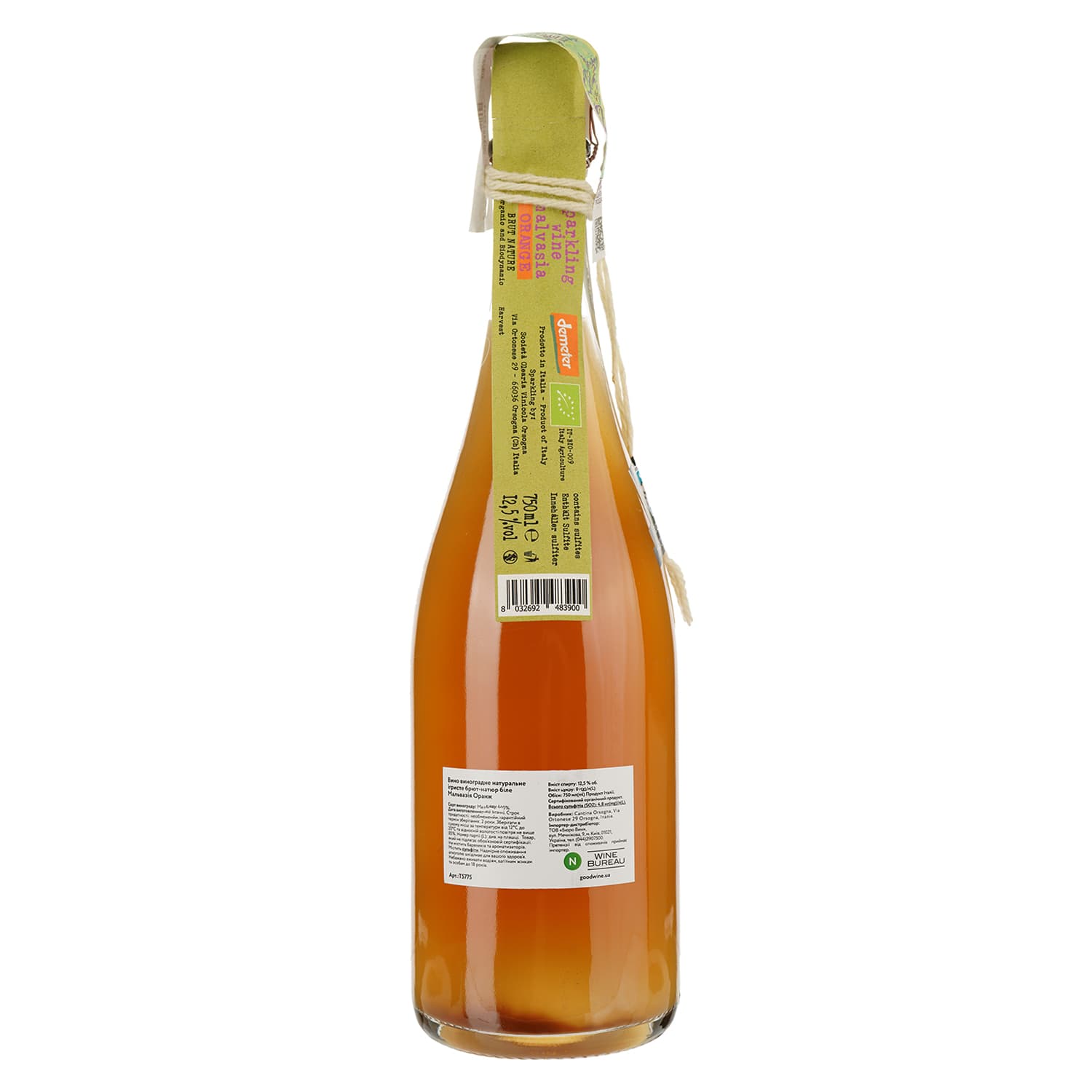 Вино ігристе Lunaria Ancestrale Spumante Malvasia Orange біле брют натюр 0.75 л - зображення 2