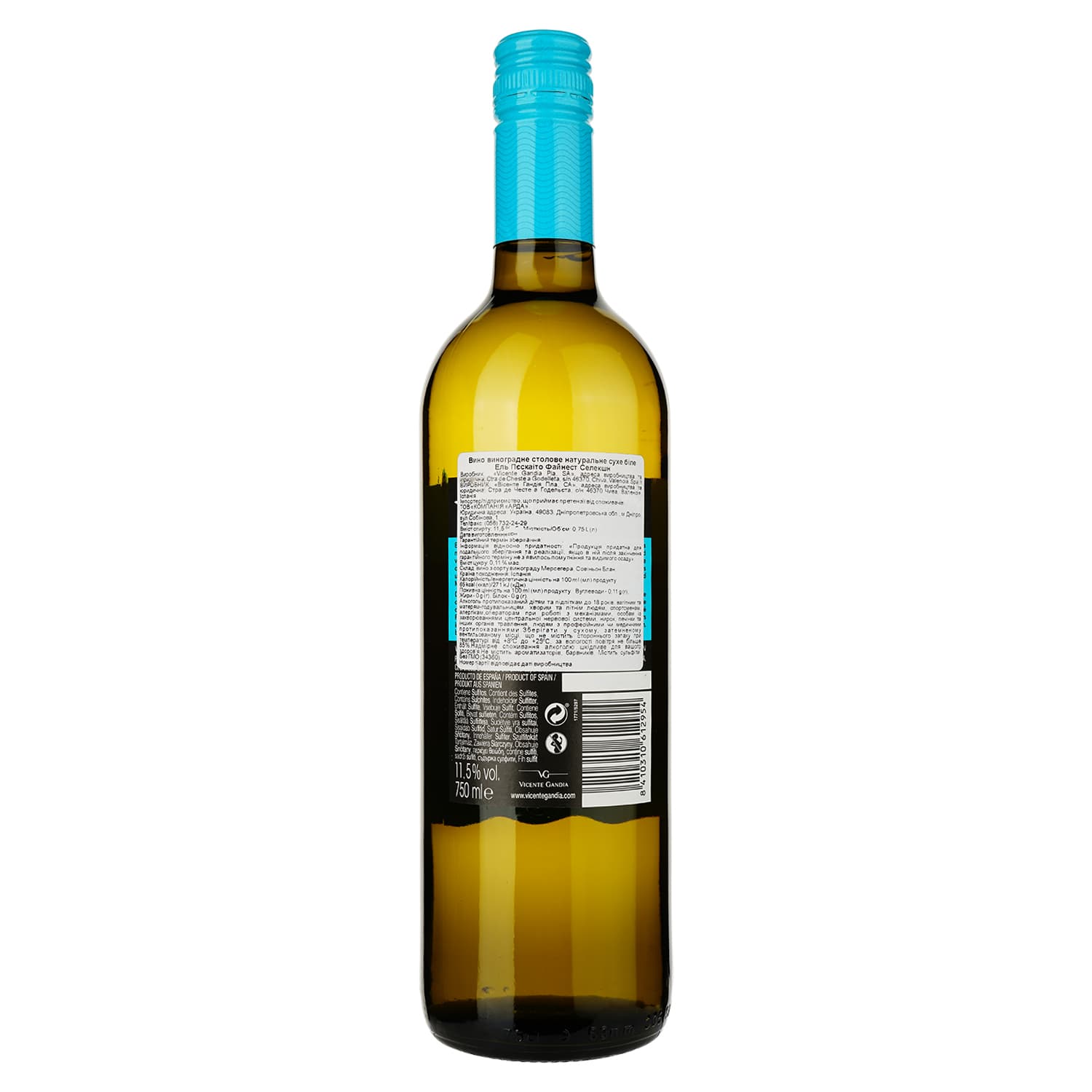 Вино Vicente Gandia El Pescaito Finest Selection Blanco, біле, сухе, 11,5%, 0,75 л (34360) - зображення 2