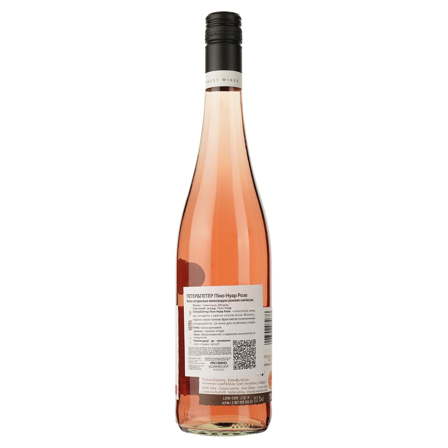 Вино Peter&Peter Spatburgunder Pinot Noir Rose, рожеве, напівсухе, 0,75 л - зображення 2