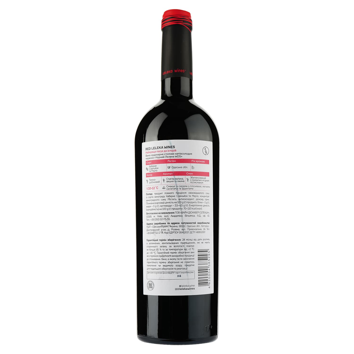 Вино Leleka Wines Red, червоне, напівсолодке, 12%, 0,75 л (854156) - зображення 3