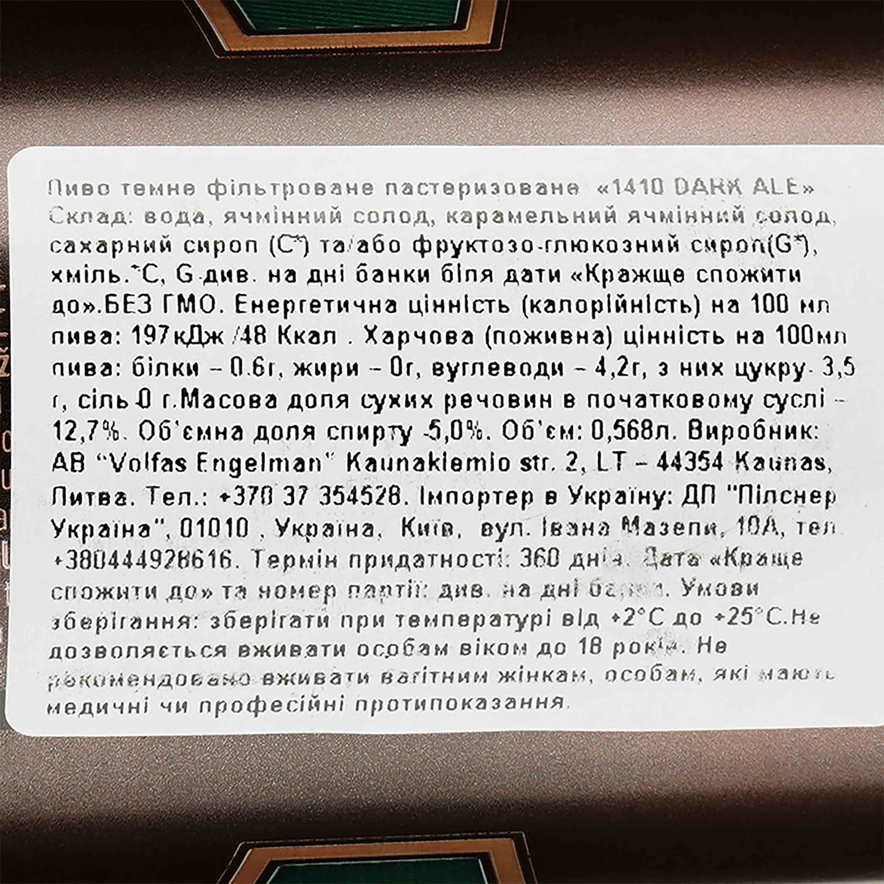 Пиво Volfas Engelman 1410 Tamsusis темне, 5%, з/б, 0.568 л - зображення 3