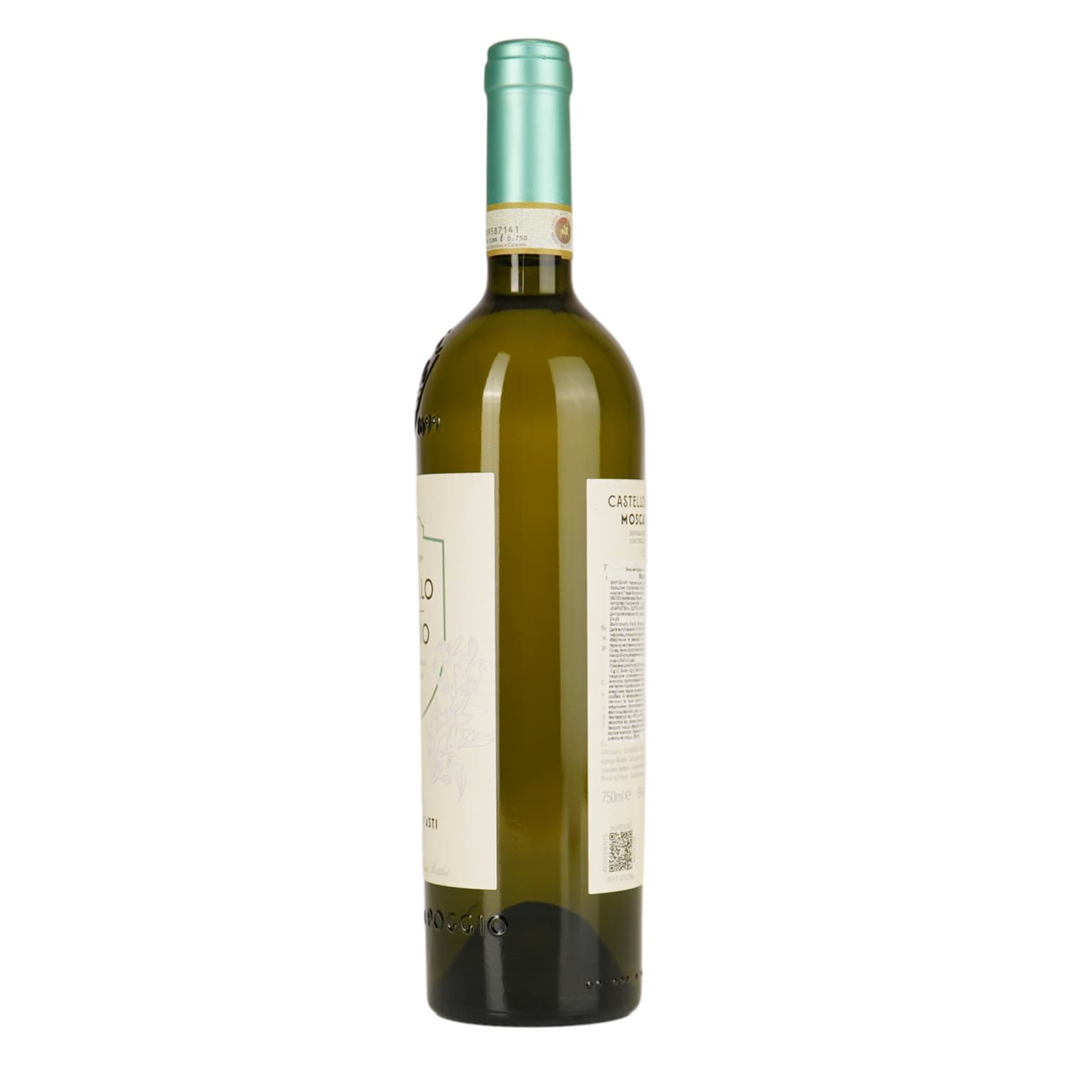 Вино ігристе Castello del Poggio Moscato d'Asti, біле, 5%, 0,75 л - зображення 4