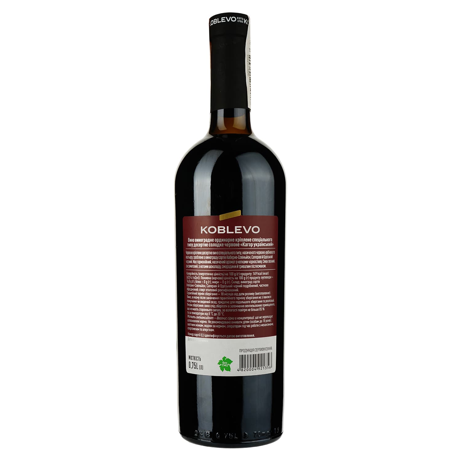 Вино Koblevo Bordeaux Кагор український, червоне, десертне, 16%, 0,75 л - зображення 2