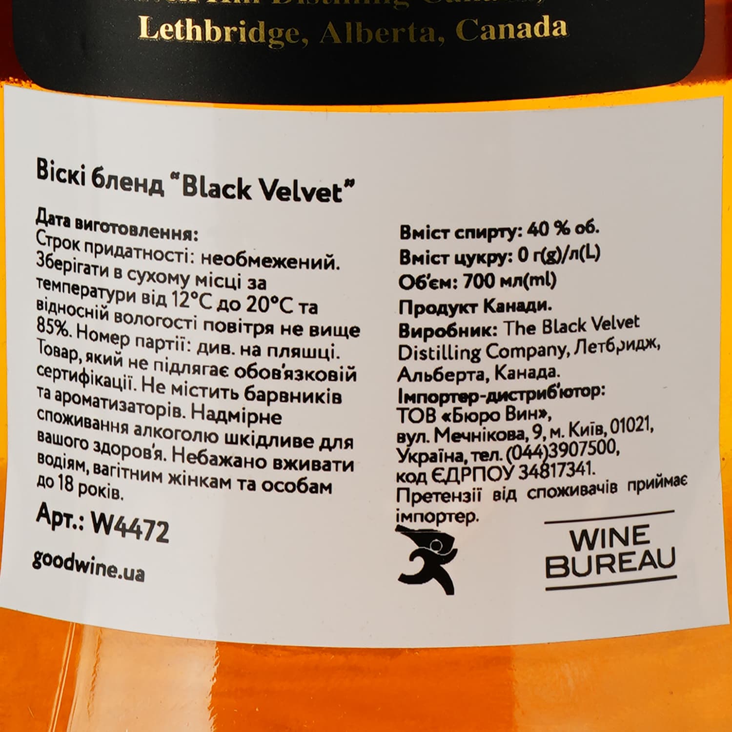 Віскі Black Velvet Blended Canadian Whisky 40% 0.7 л у подарунковій упаковці - зображення 4
