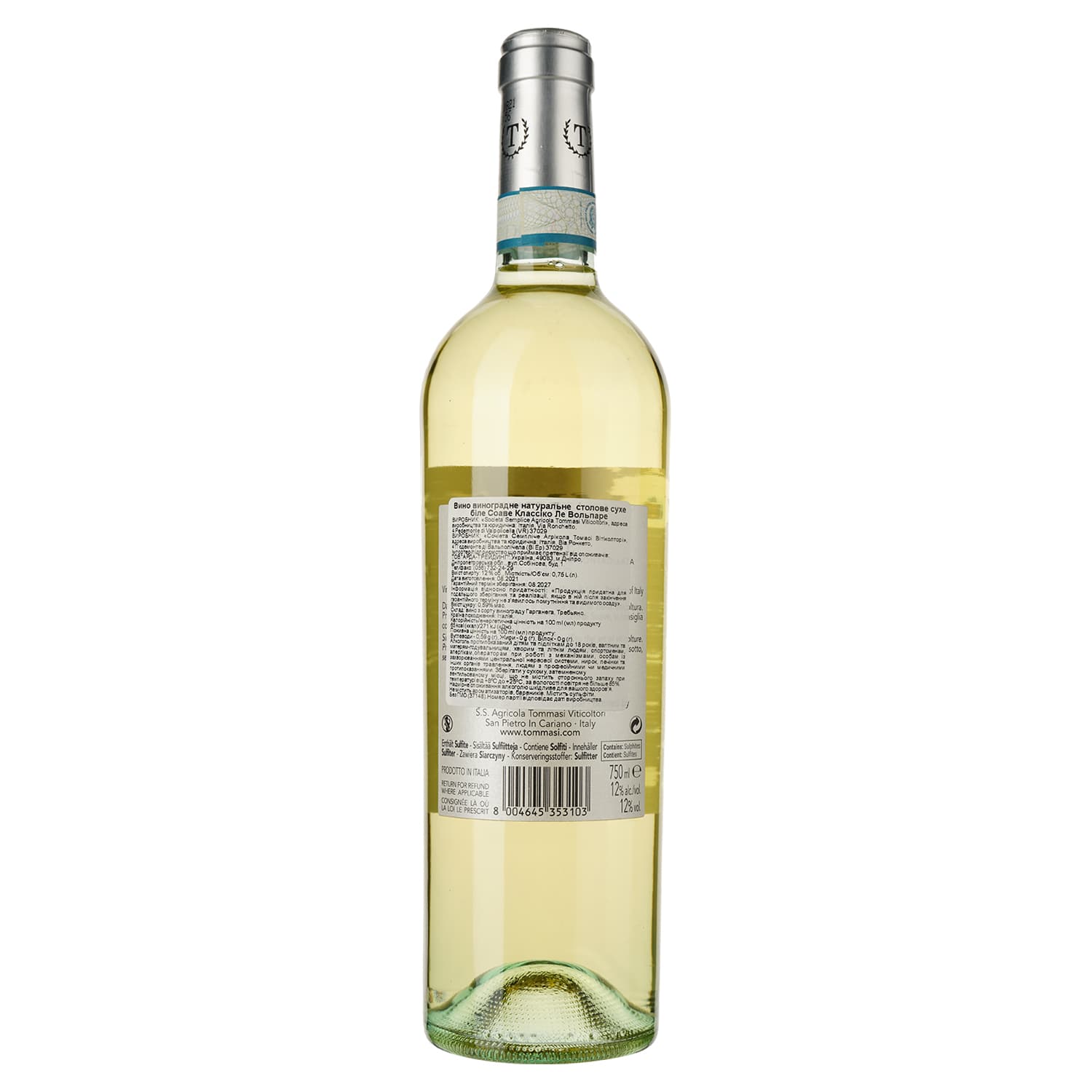Вино Tommasi Soave Classico Le Volpare, біле, сухе, 12%, 0,75 л (37148) - зображення 2