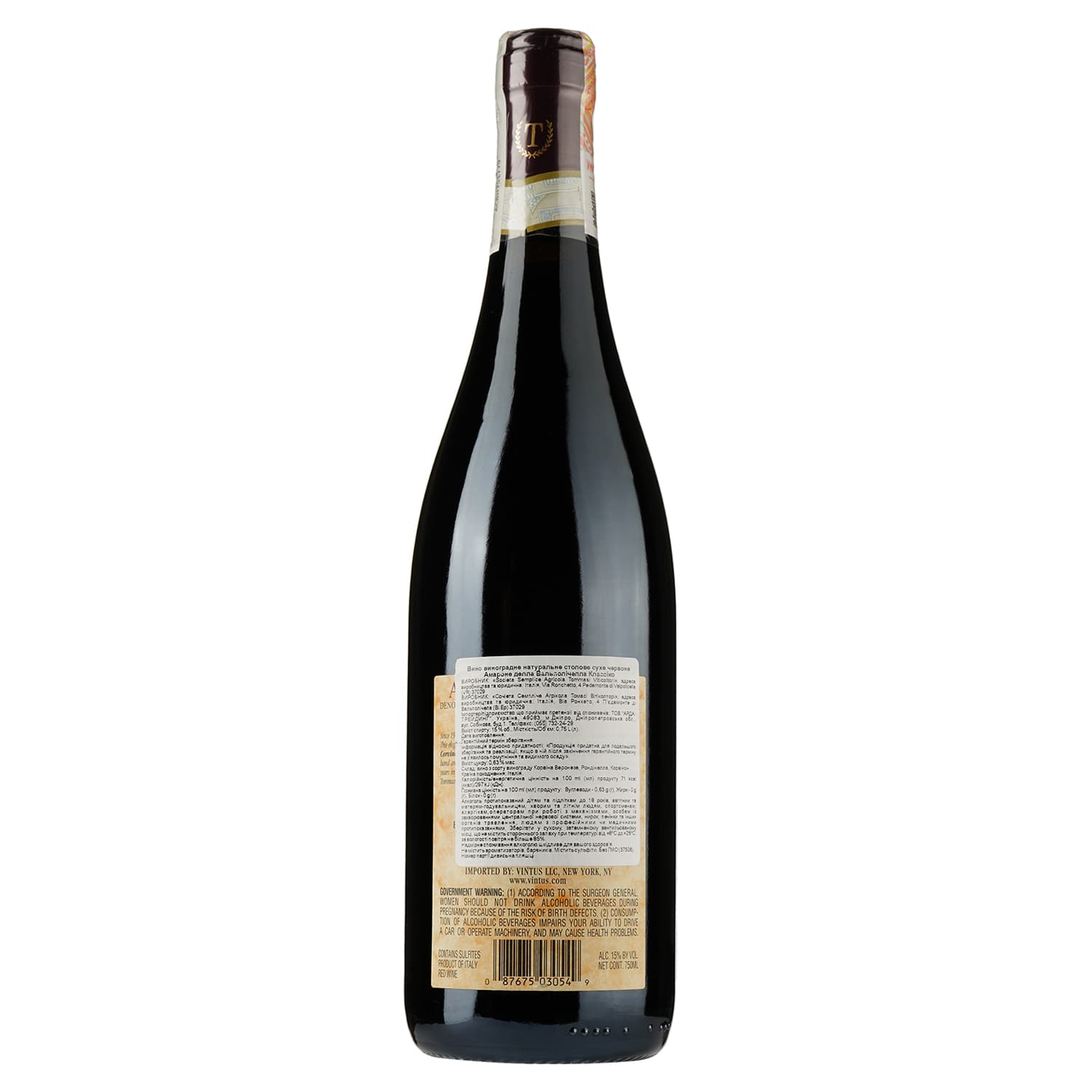 Вино Tommasi Amarone della Valpolicella Classico 2016 червоне сухе 15% 0,75 л - зображення 2