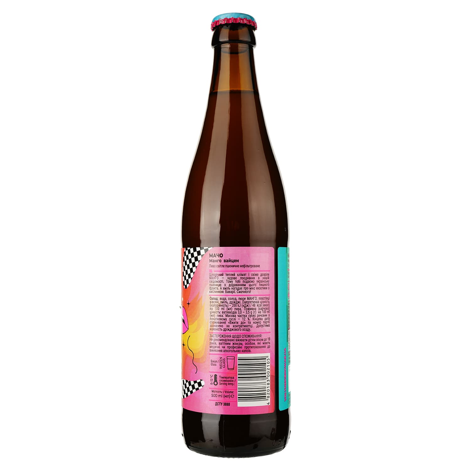 Пиво Forever Macho Mango Weizen світле пшеничне нефільтроване 0.5 л - зображення 2
