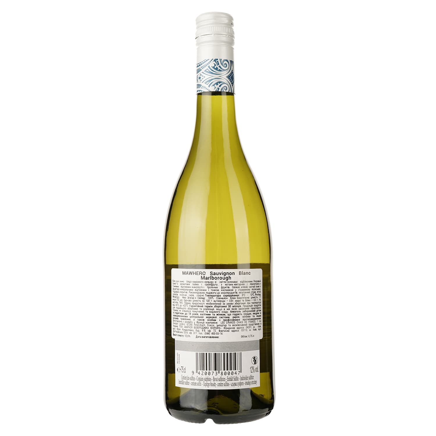 Вино Mawhero Sauvignon Blanc Marlborough біле сухе 0.75 л - зображення 2