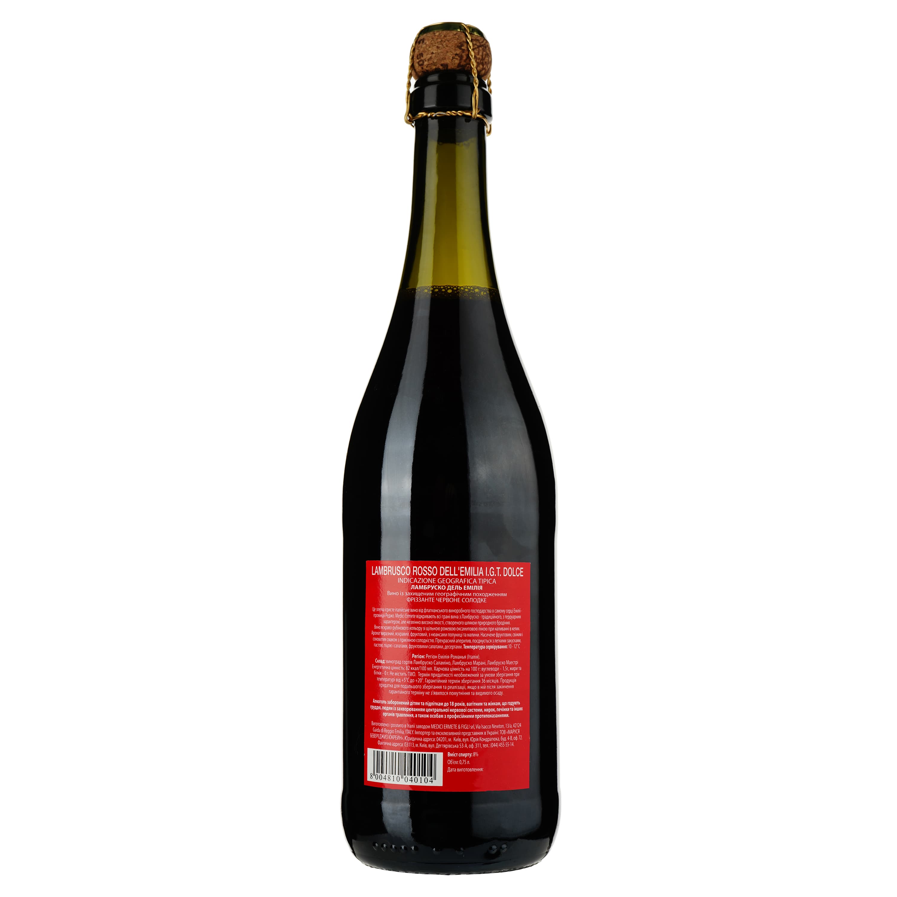 Ігристе вино Medici Ermete Lambrusco dell'Emilia Rosso Frizzante Dolce IGT червоне солодке 8% 0.75 л - зображення 2