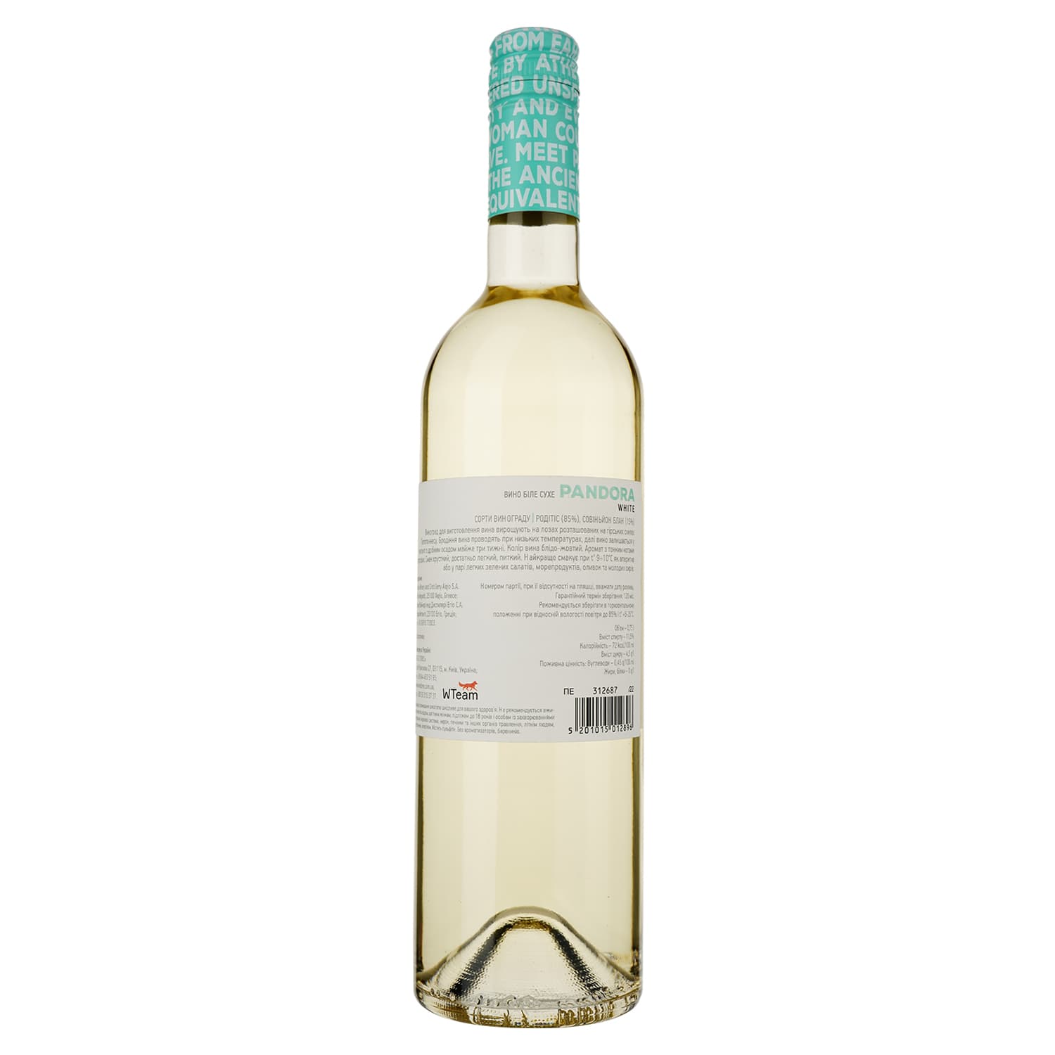 Вино Cavino Pandora White PGI Peloponnese біле сухе 0.75 л - зображення 2