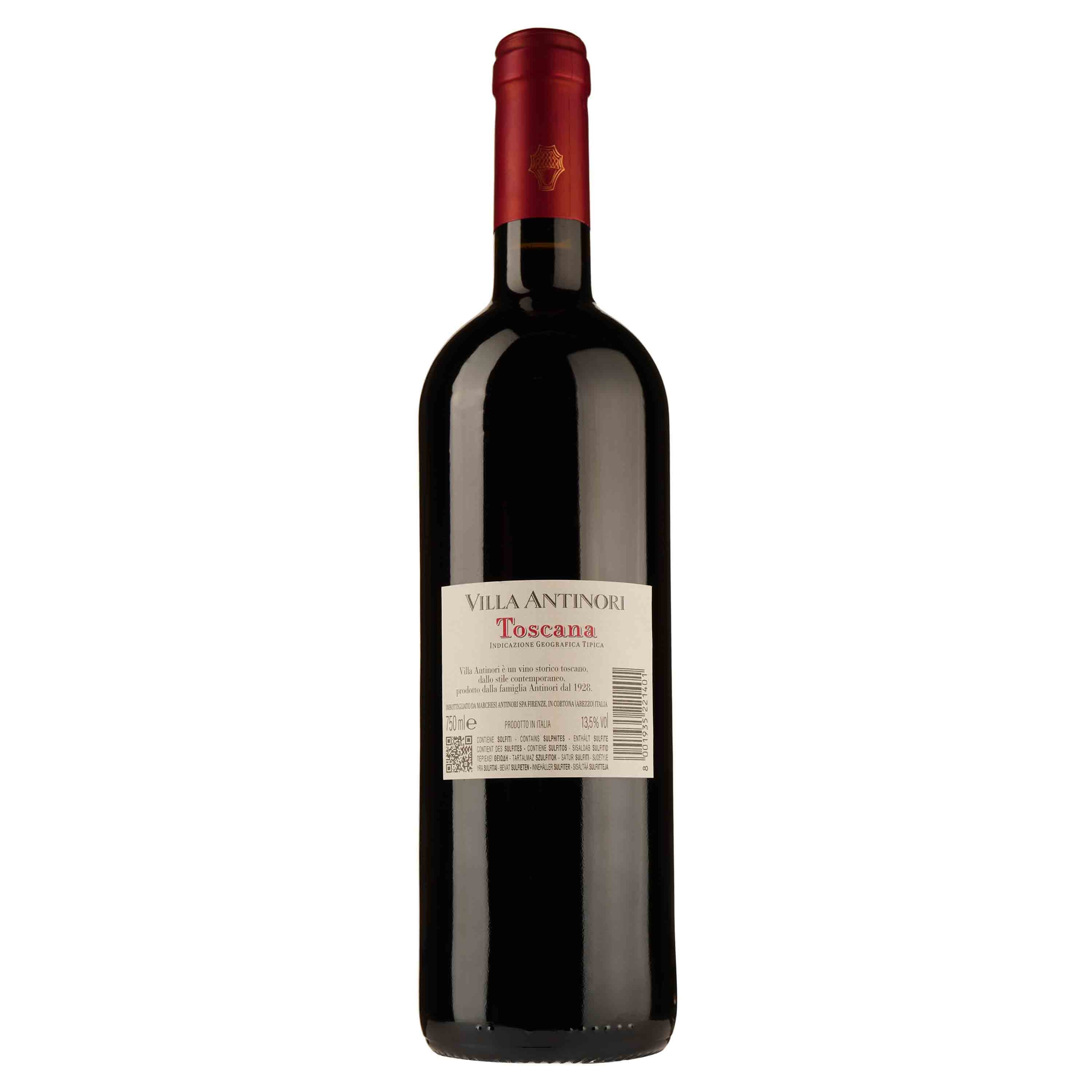Вино Marchesi Antinori Villa Antinori, 13,5%, 0,75 л - зображення 2