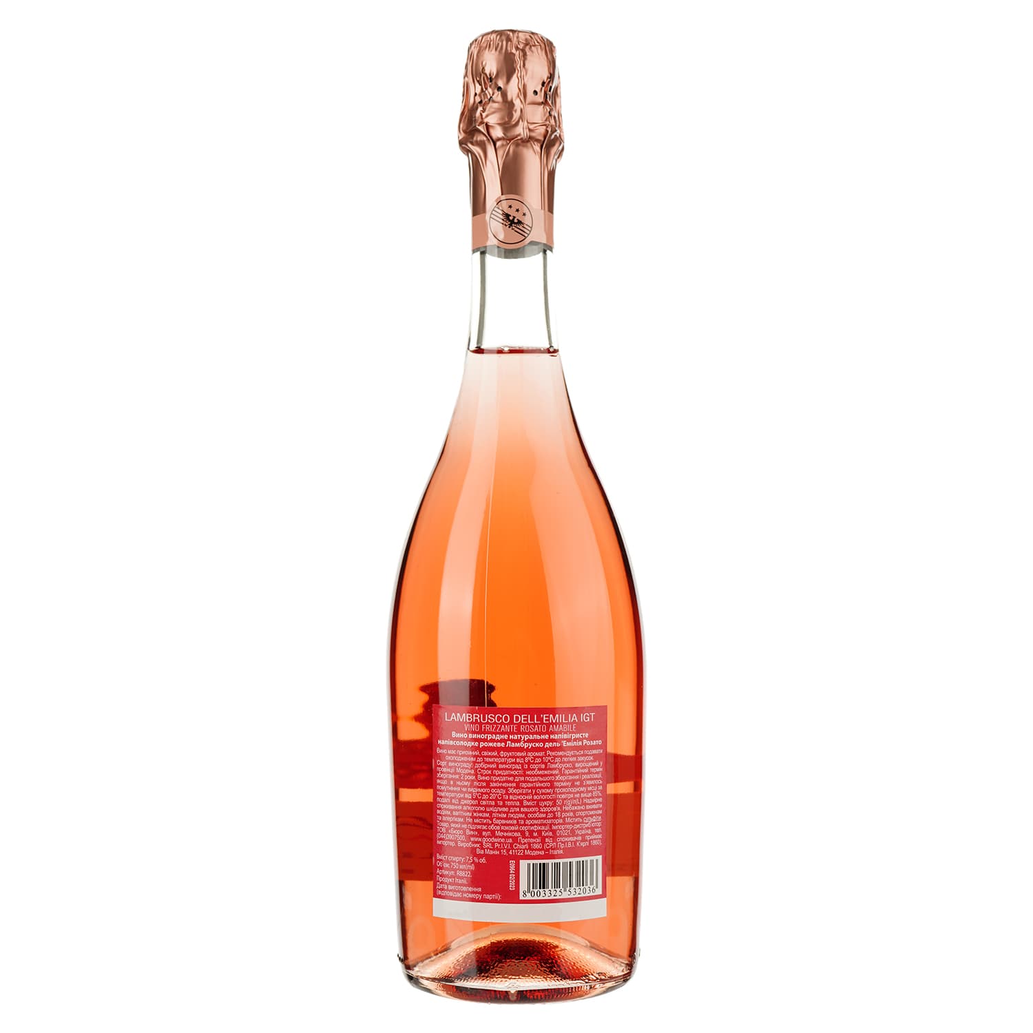 Вино ігристе Chiarli Lambrusco dell 'Emilia Rosato, рожеве, солодке, 7,5%, 0,75 л (7149) - зображення 2