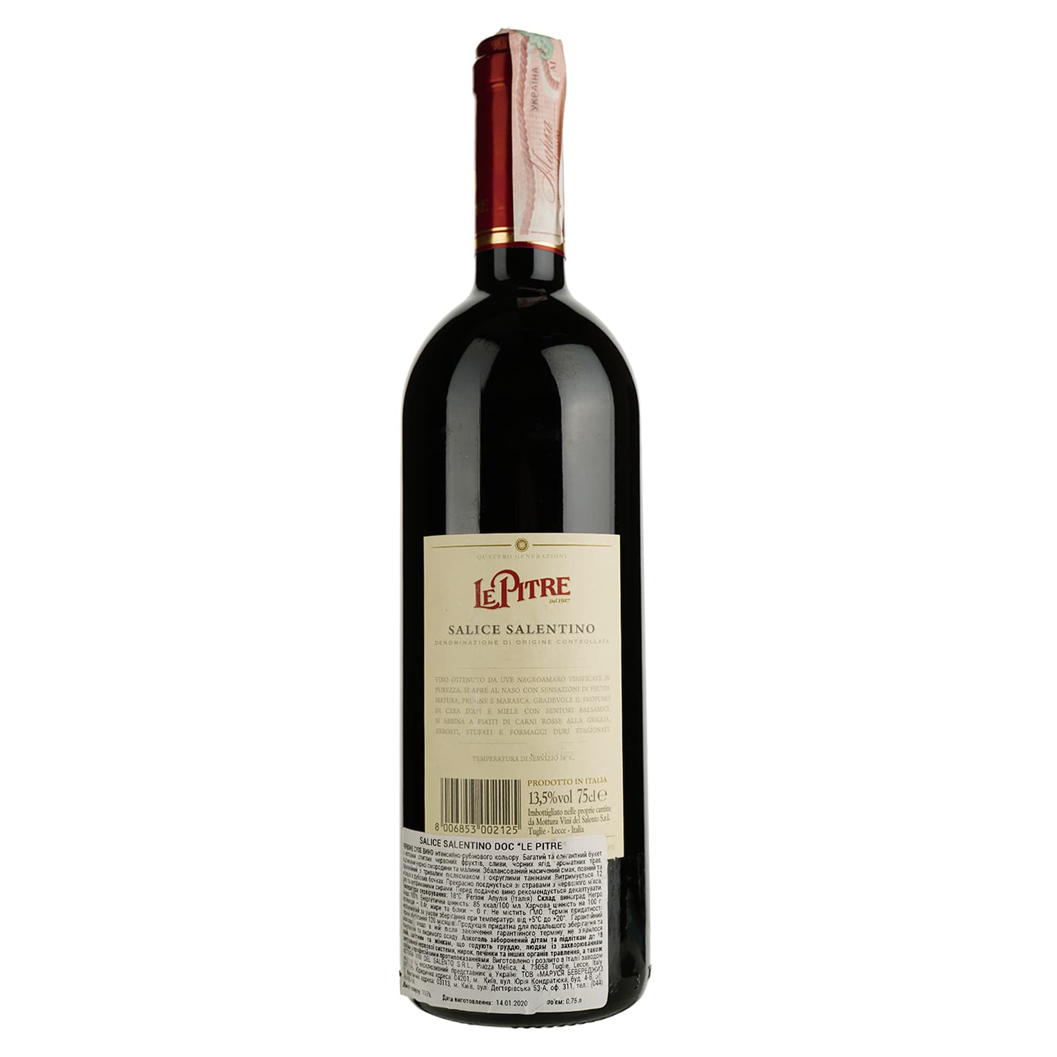 Вино Le Pitre Salice Salentino DOC, червоне, сухе, 13,5%, 0,75 л - зображення 2