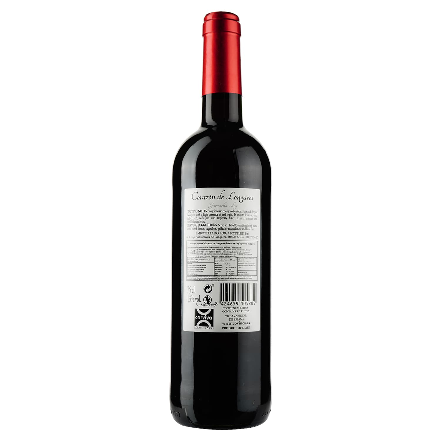 Вино Сorazon de Longares Garnacha Dry, 13%, 0,75 л (8000016608964) - зображення 2