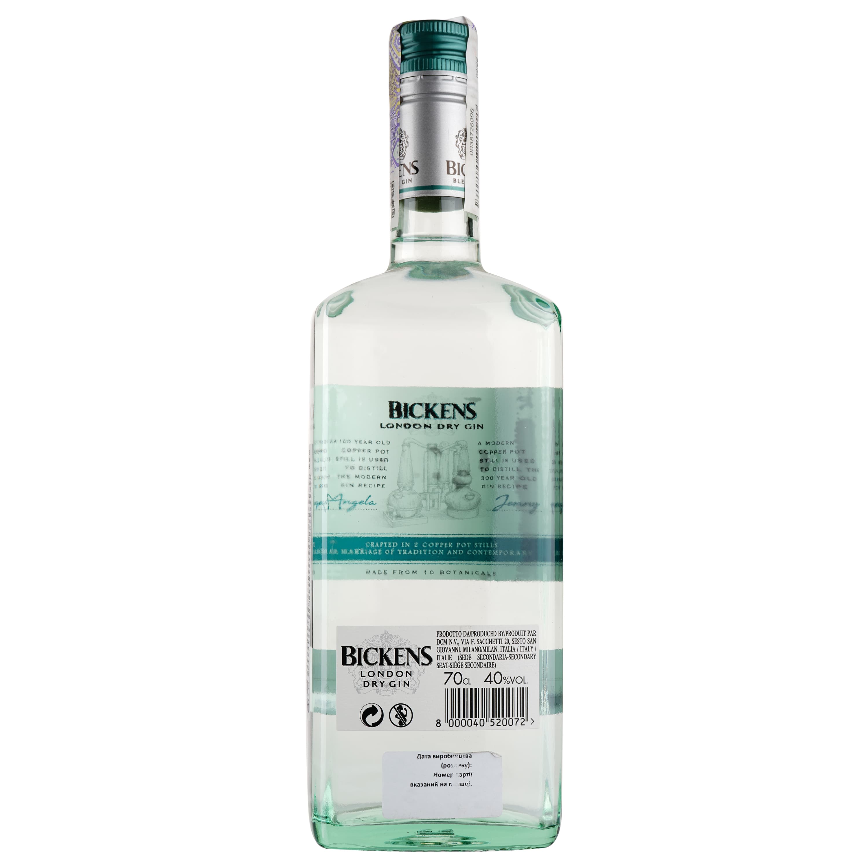 Джин Bickens London Dry Gin, 40%, 0,7 л - зображення 3