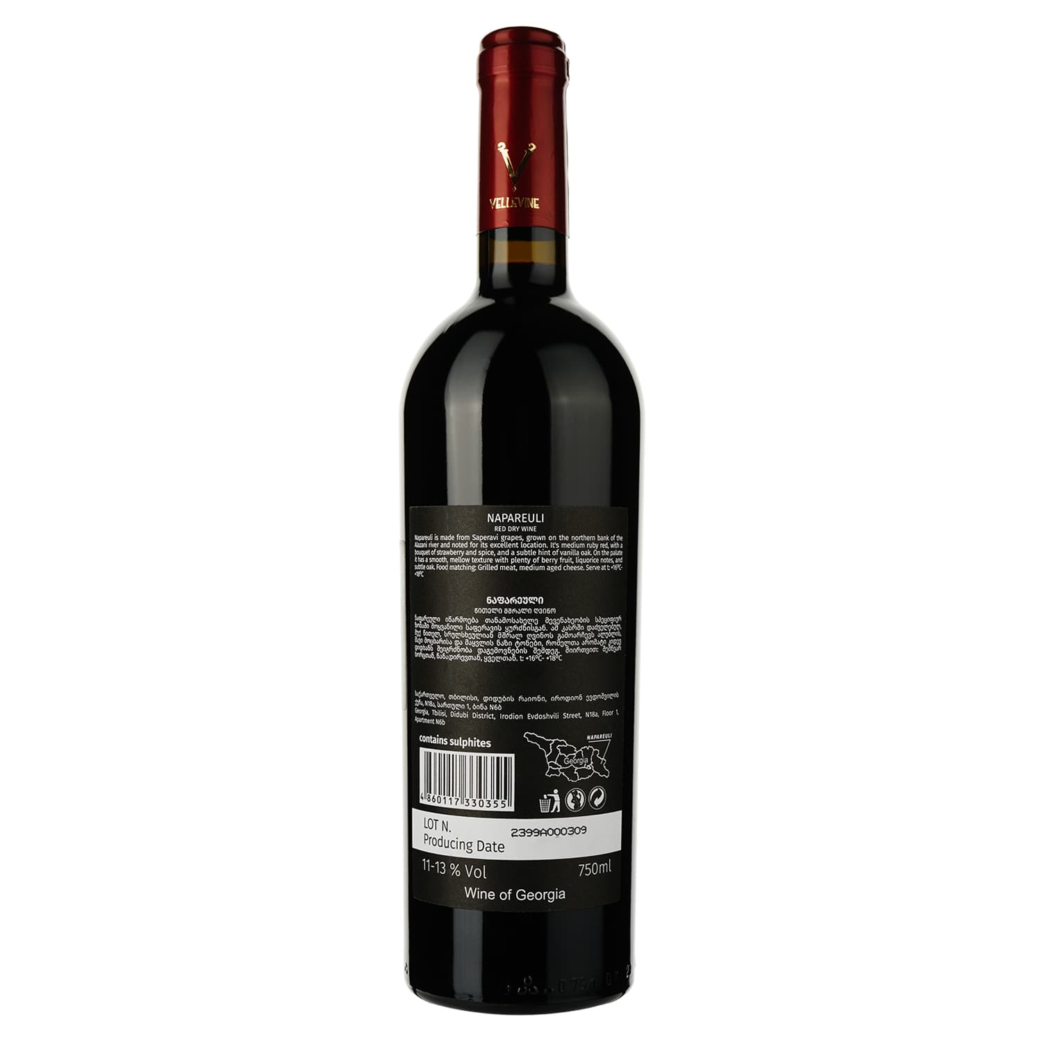 Вино Vellevine Napareuli червоне сухе 0.75 л - зображення 2