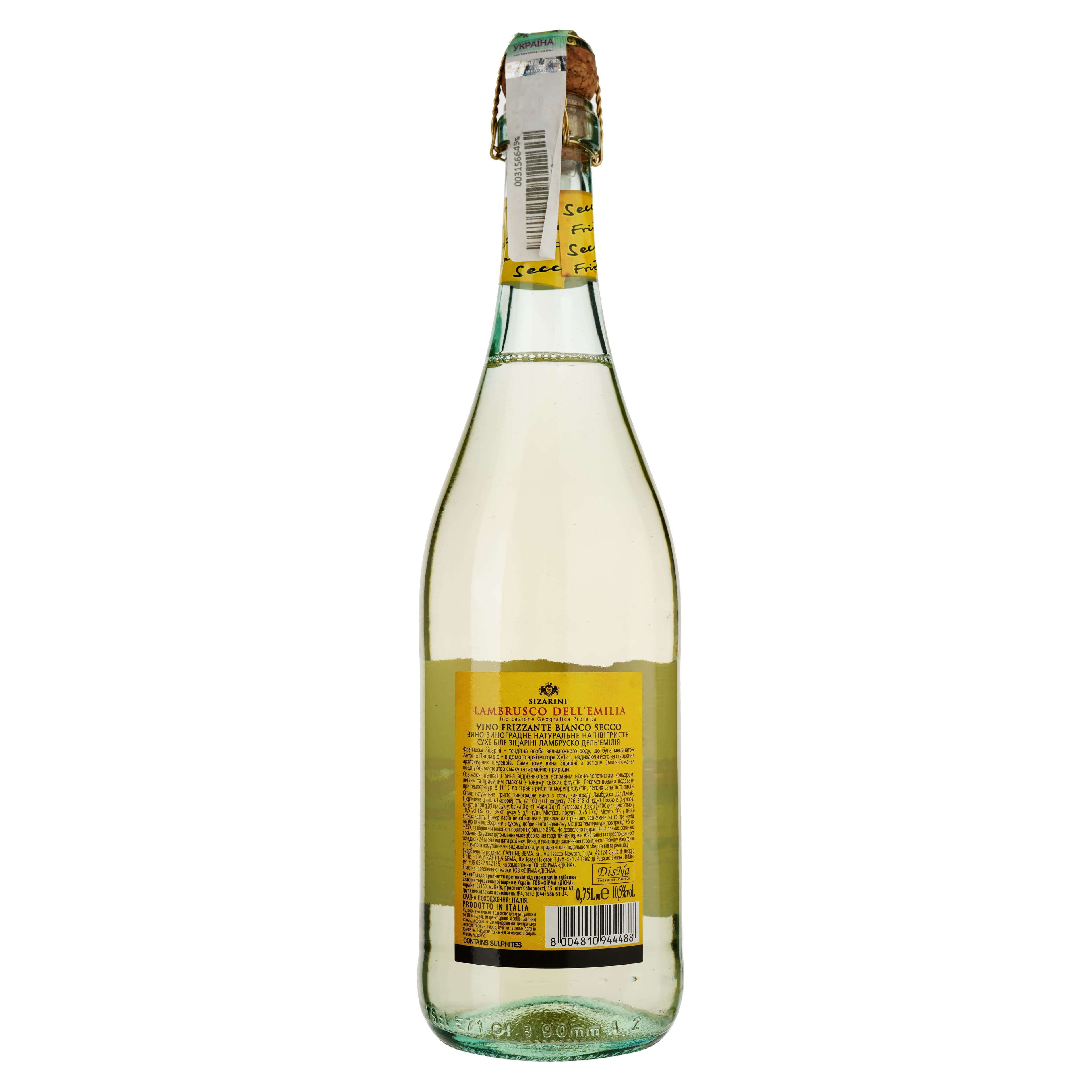 Упаковка вина ігристого Sizarini Lambrusco White Dry білого сухого 4.5 л (0.75 л х 6 шт.) - зображення 2