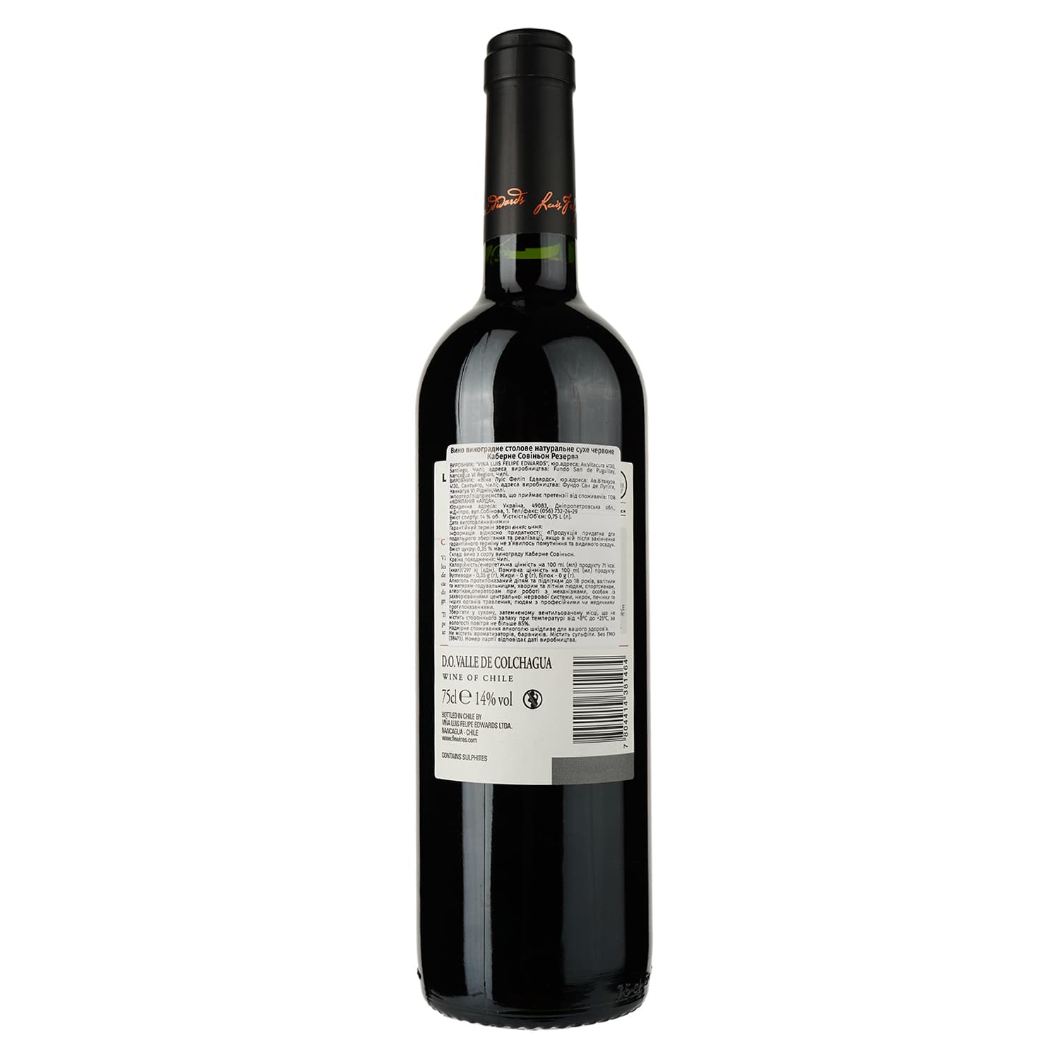 Вино Luis Felipe Edwards Cabernet Sauvignon Reserva, червоне, сухе, 0,75 л - зображення 2