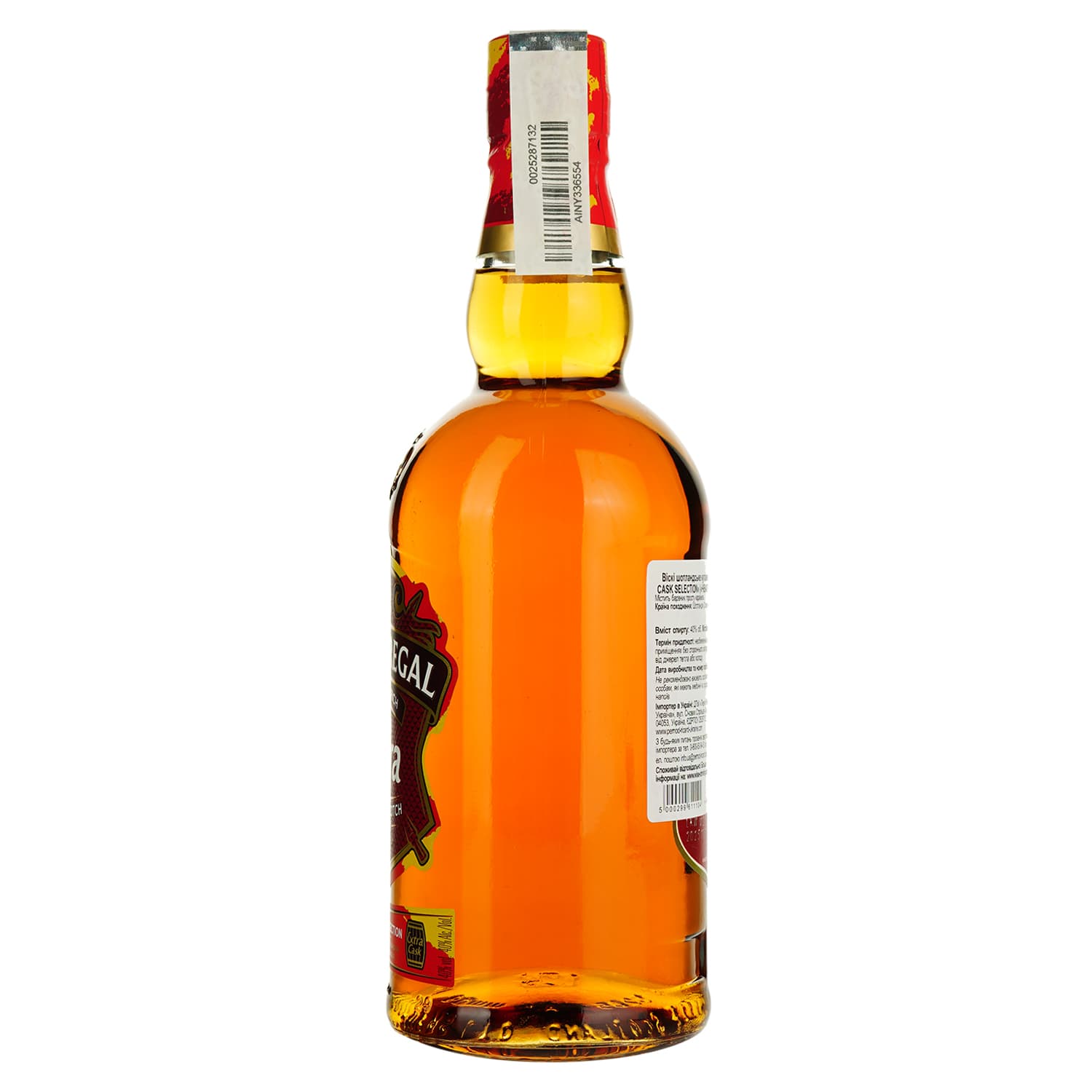 Віскі Chivas Regal Extra Sherry Cask 0.7л 40% - зображення 4