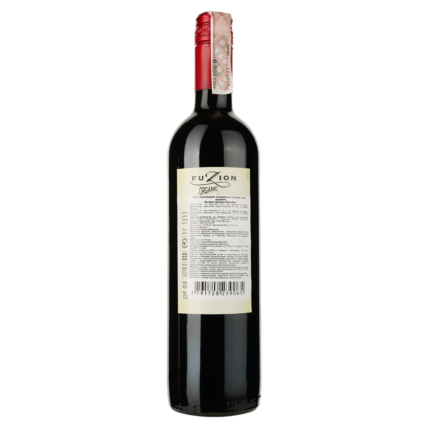 Вино Fuzion Malbec Organic 2019, червоне, сухе, 13,5%, 0,75 л (35587) - зображення 2