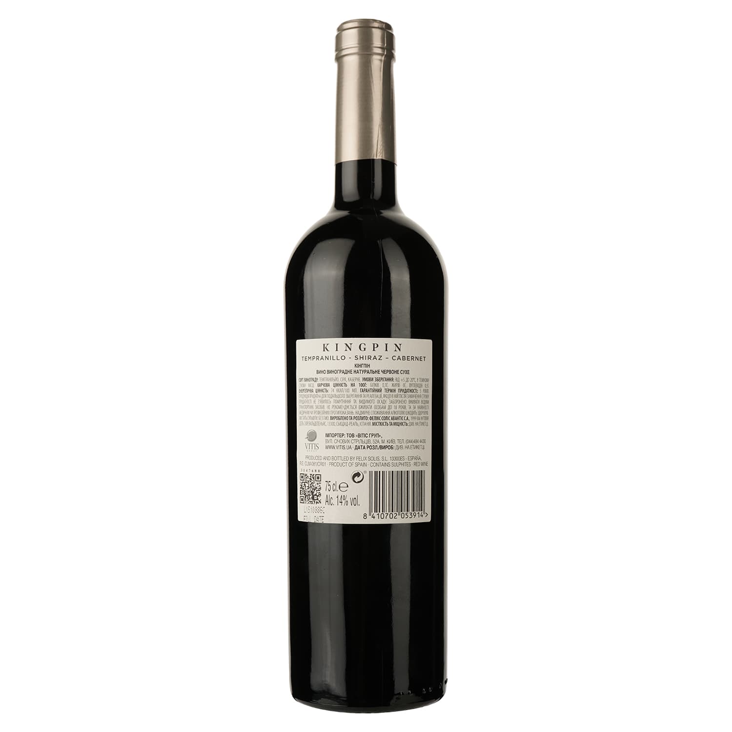 Вино Kingpin Tempranillo Syrah, червоне, сухе, 0,75 л - зображення 2