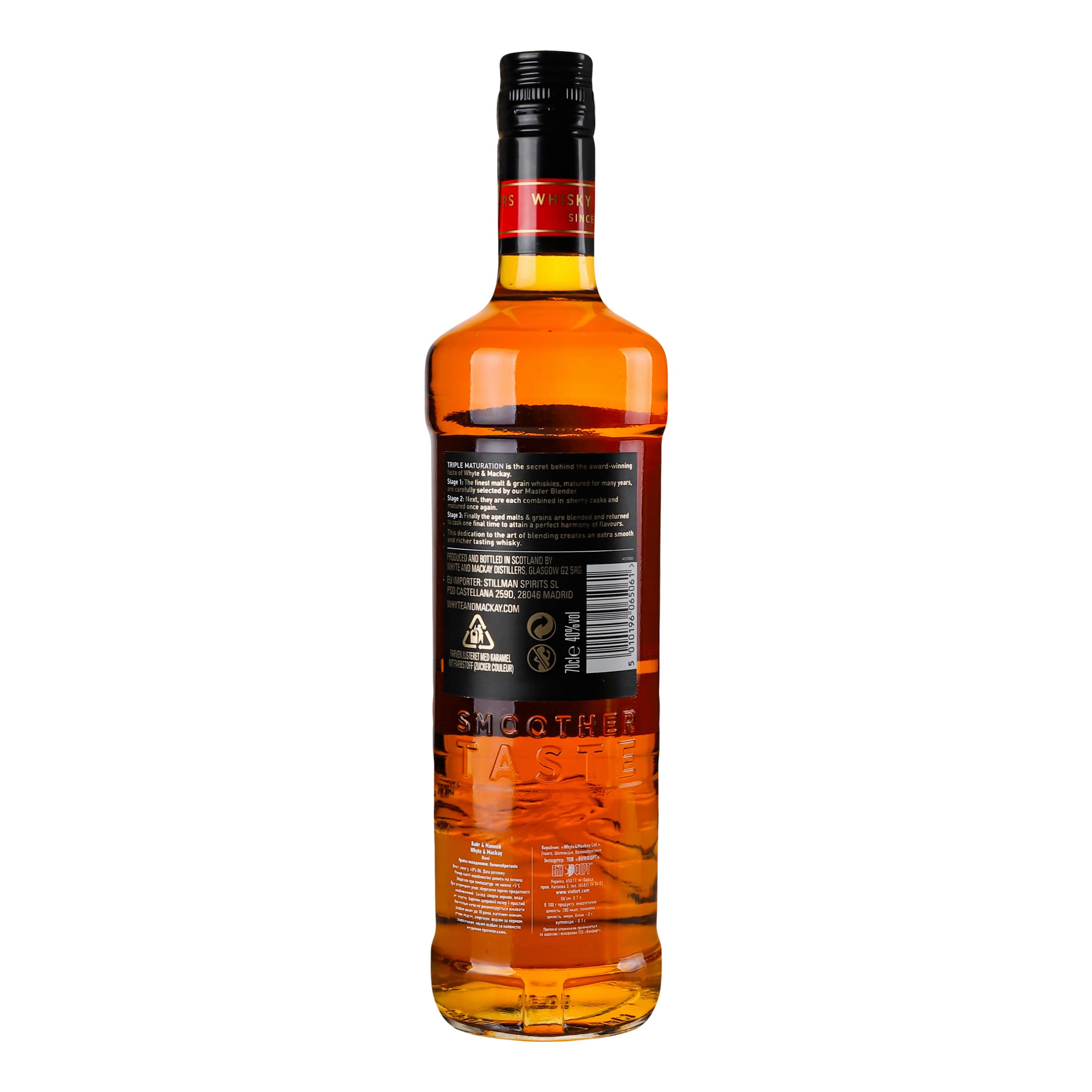 Віскі Whyte&Mackay Blended Scotch Whisky, 40%, 0,7 л (318367) - зображення 2