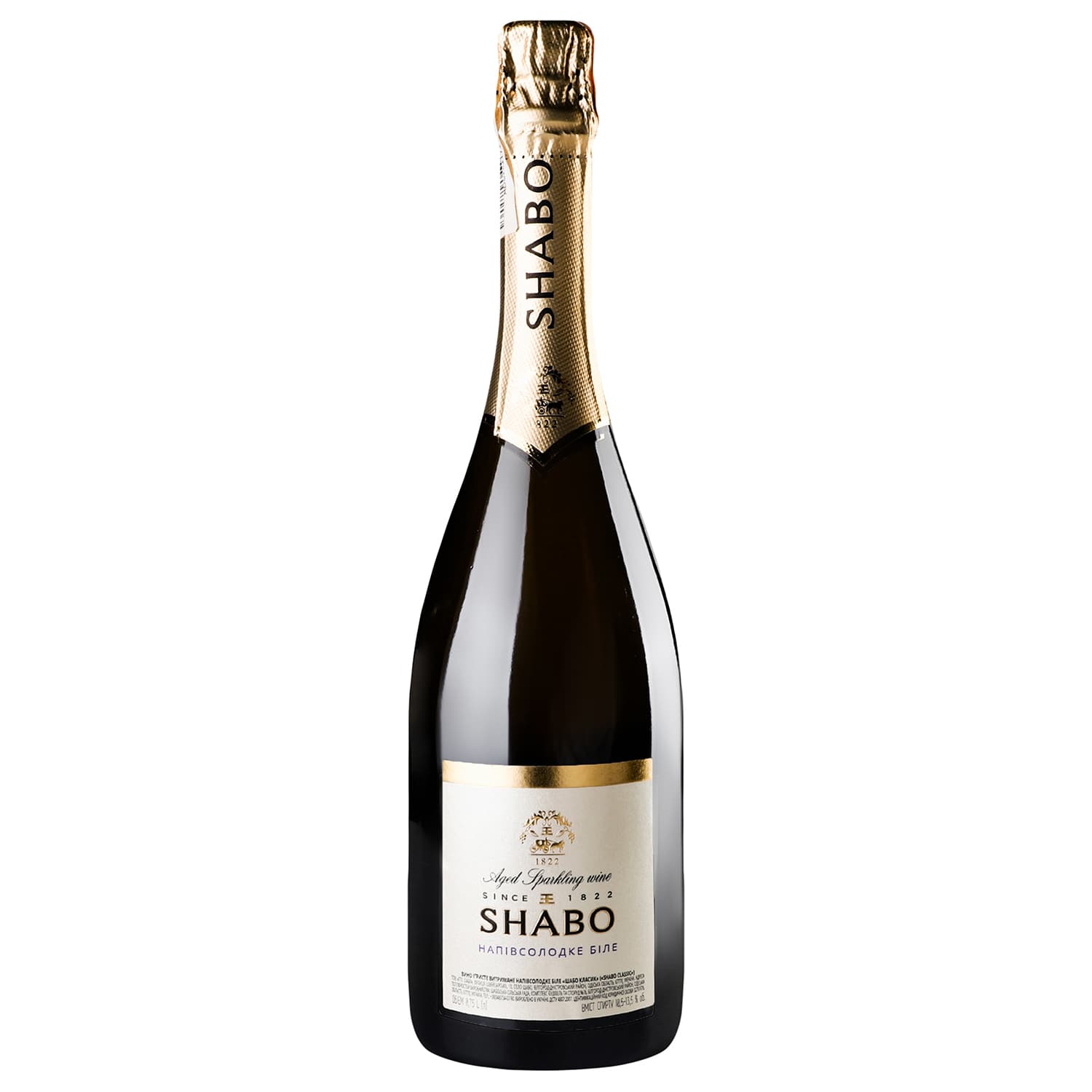 Вино ігристе Shabo Classic, напівсолодке, 13,5%, 0,75 л (465774) - зображення 1