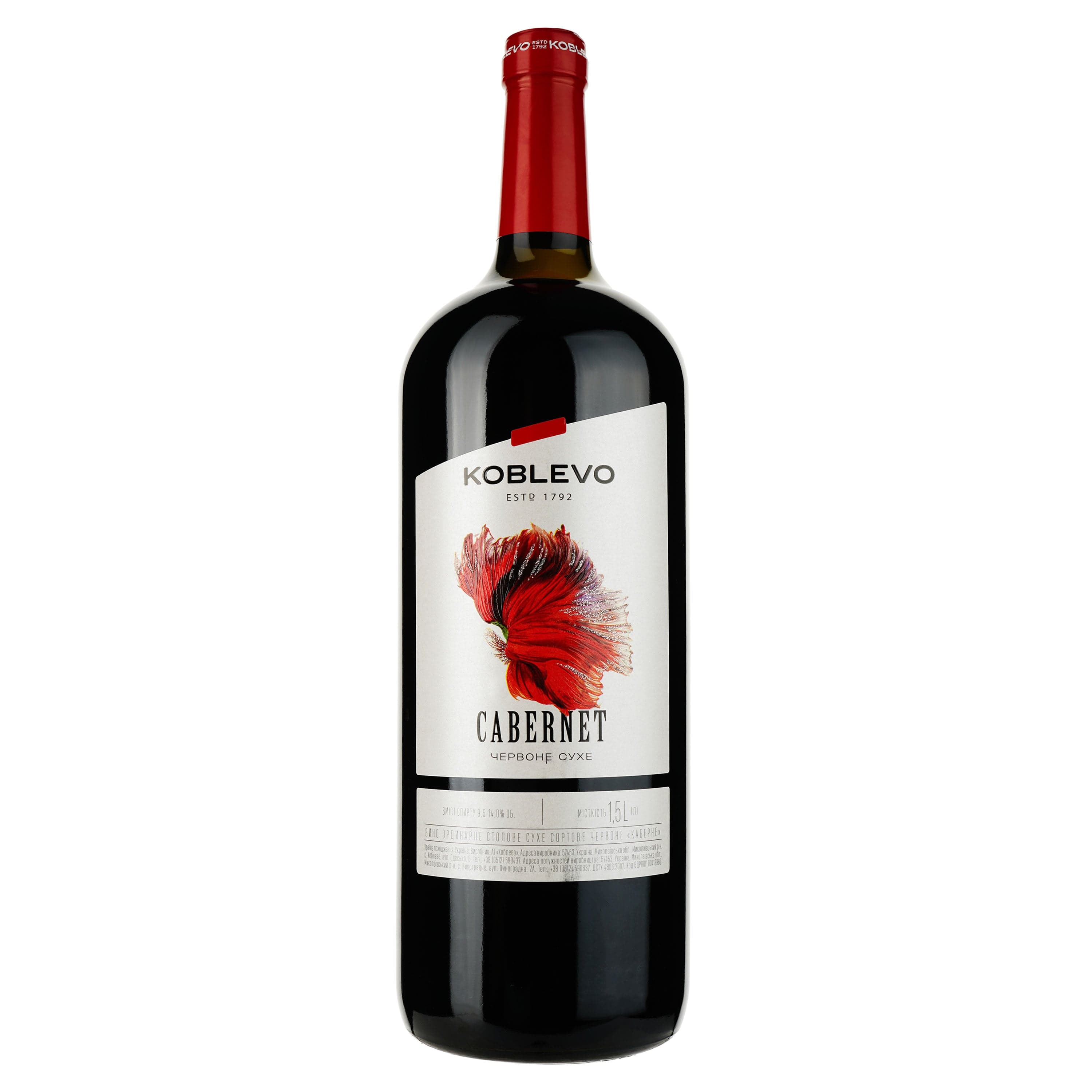 Вино Коблево Bordeaux Cabernet, 9,5-14%, 1,5 л - зображення 1