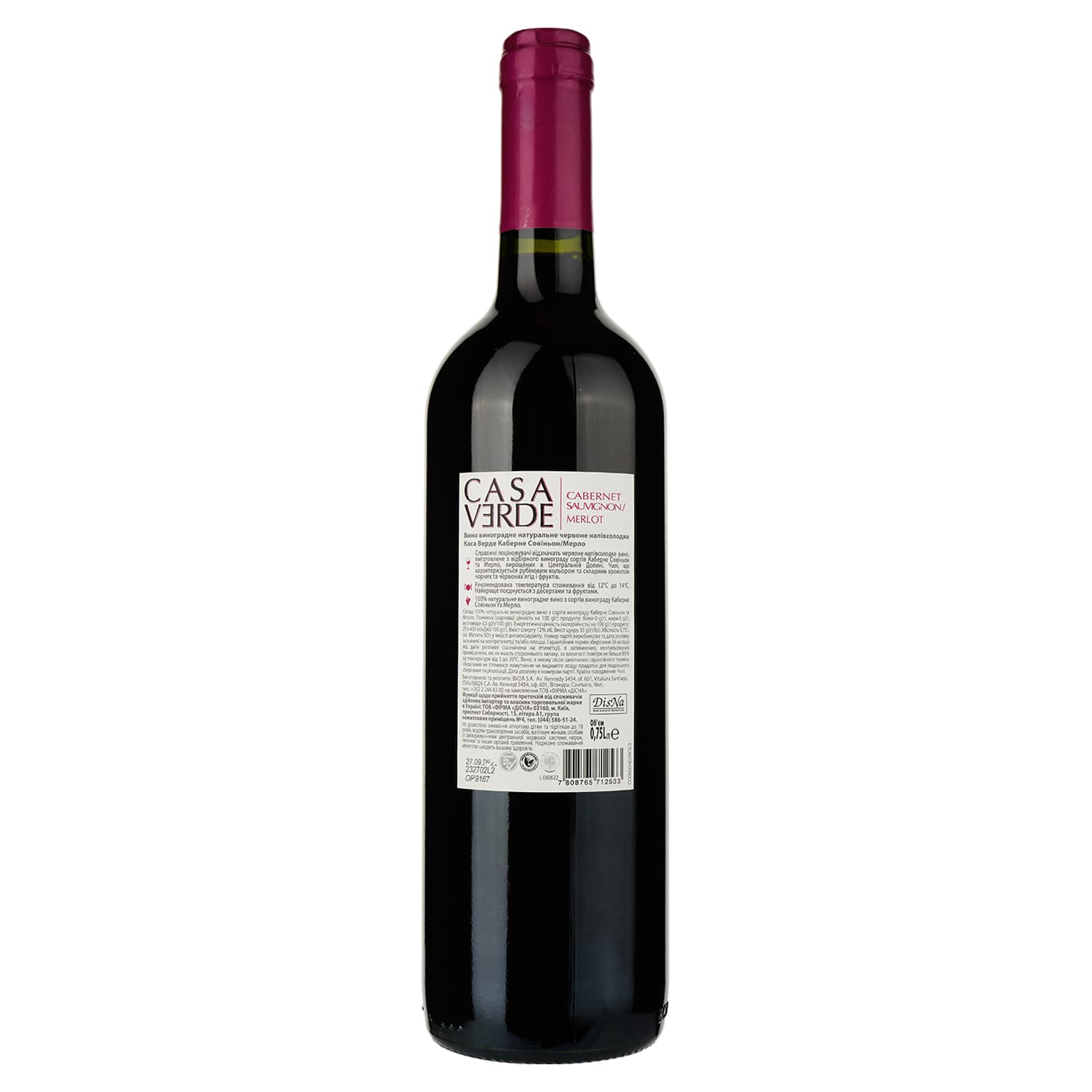 Вино Casa Verde Cabernet Sauvignon Merlot червоне напівсолодке 12% 0.75 л (478735) - зображення 2